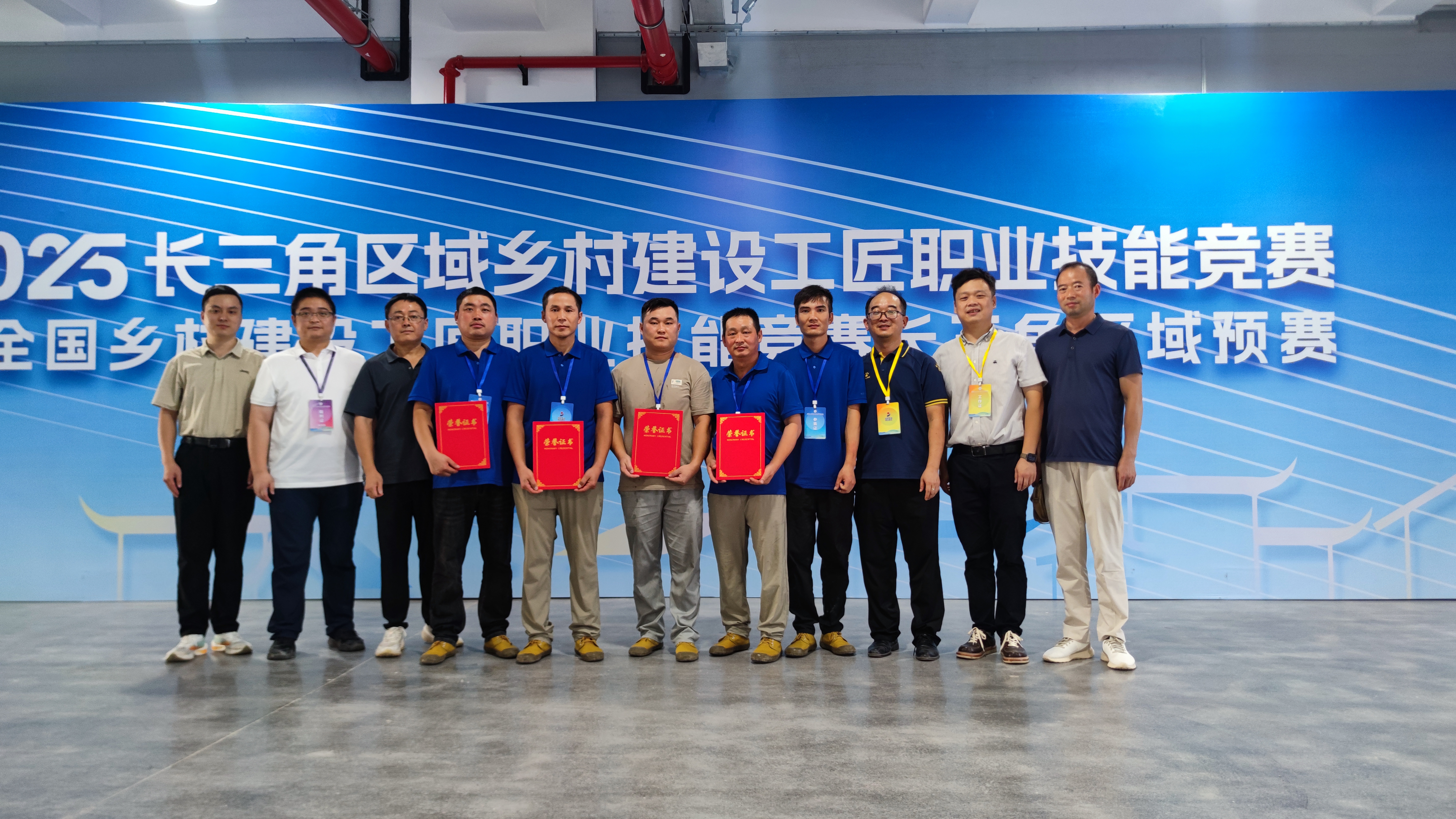 U乐国际(中国)集团