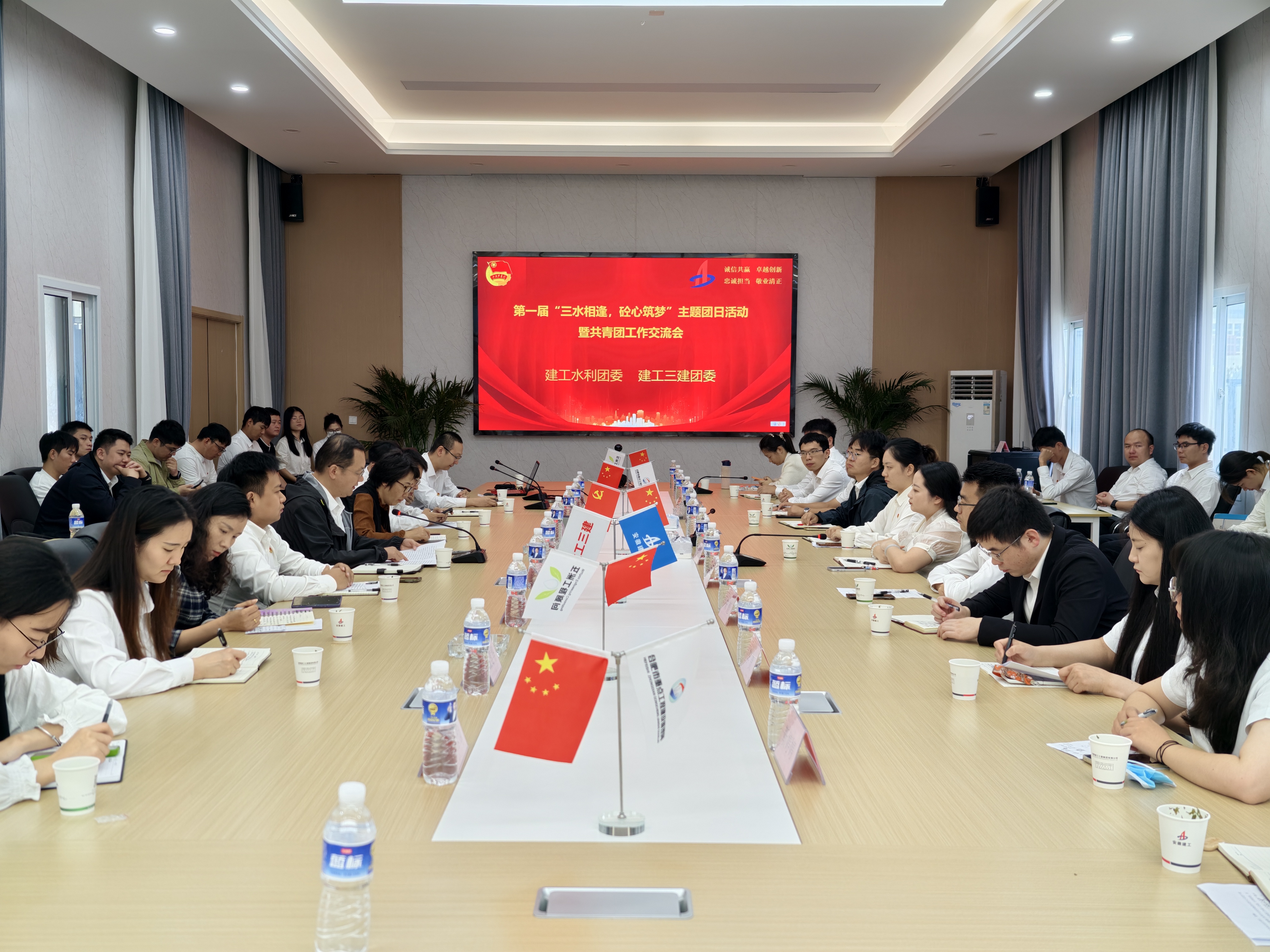 U乐国际(中国)集团