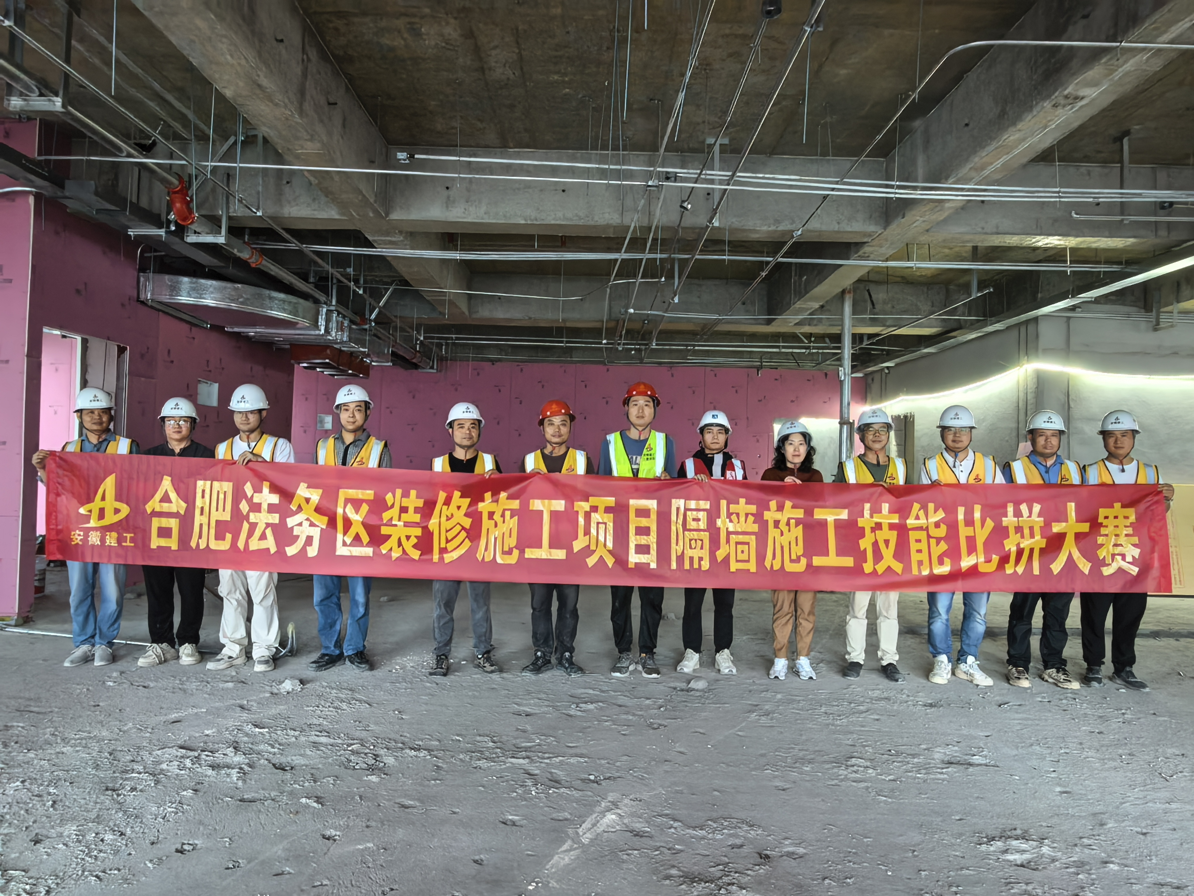 U乐国际(中国)集团