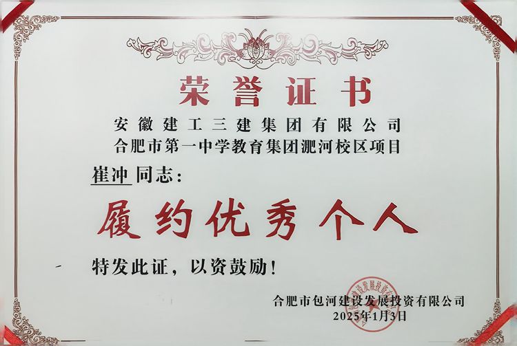 U乐国际(中国)集团