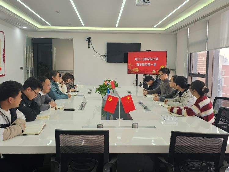 U乐国际(中国)集团