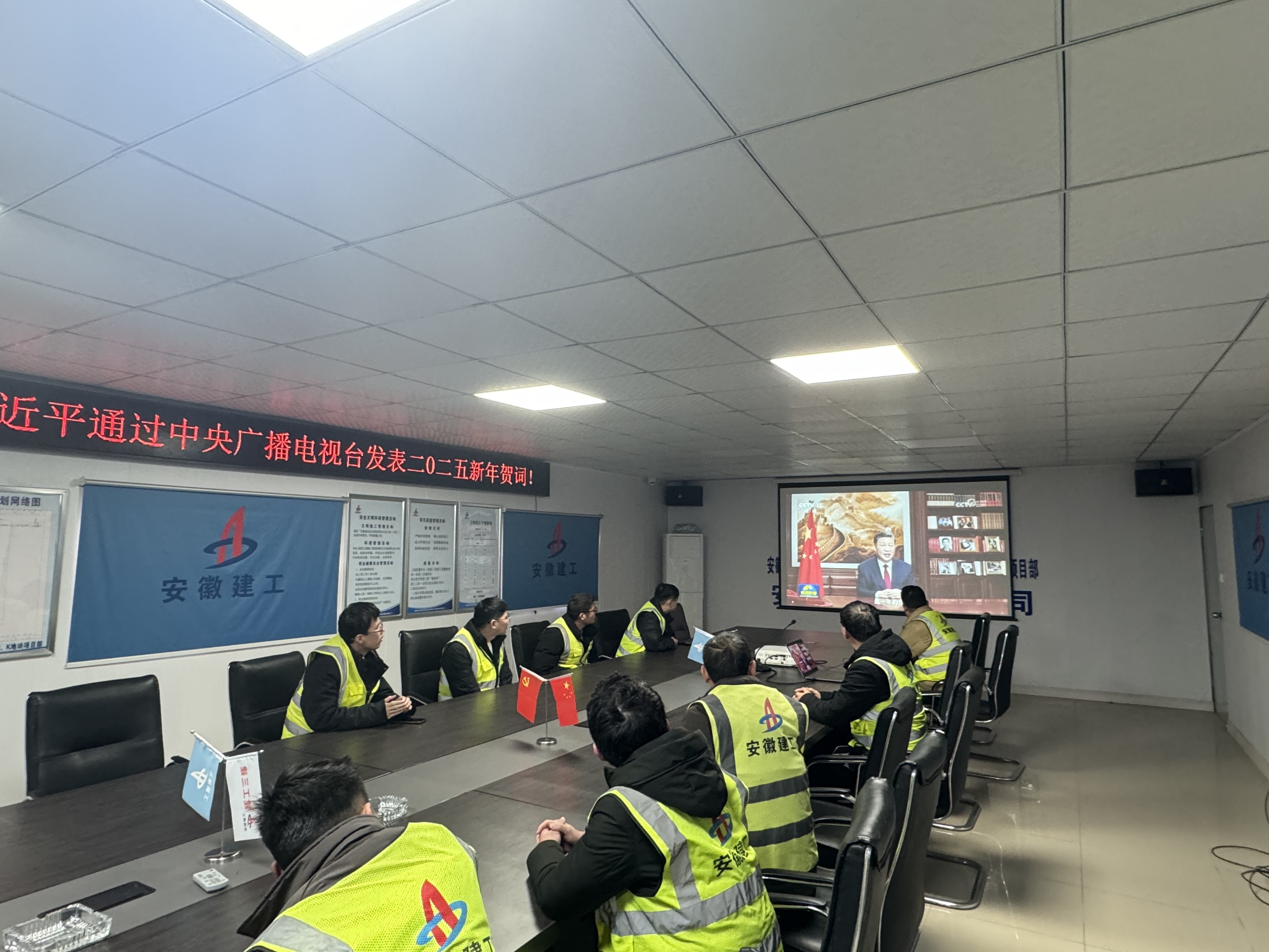 U乐国际(中国)集团