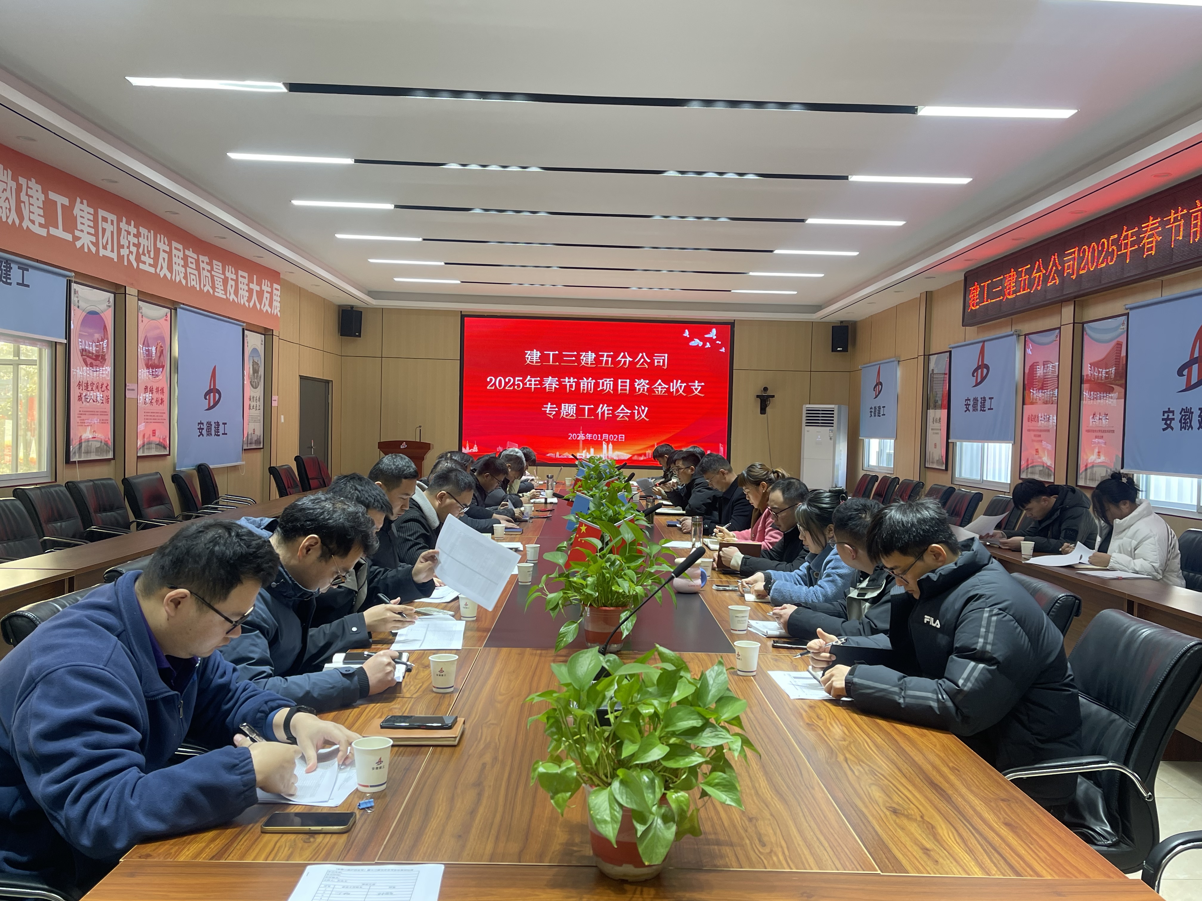 U乐国际(中国)集团