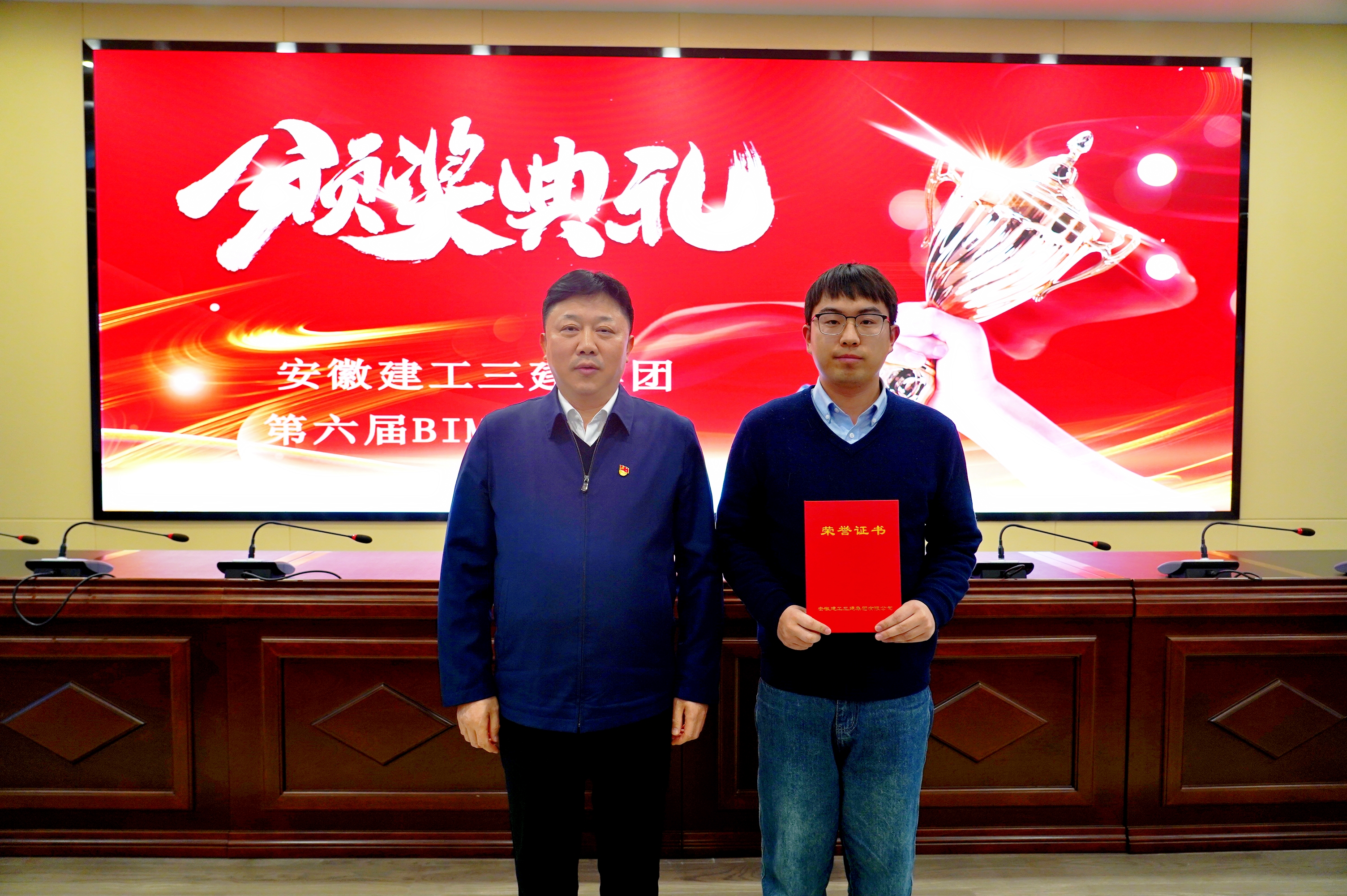 U乐国际(中国)集团