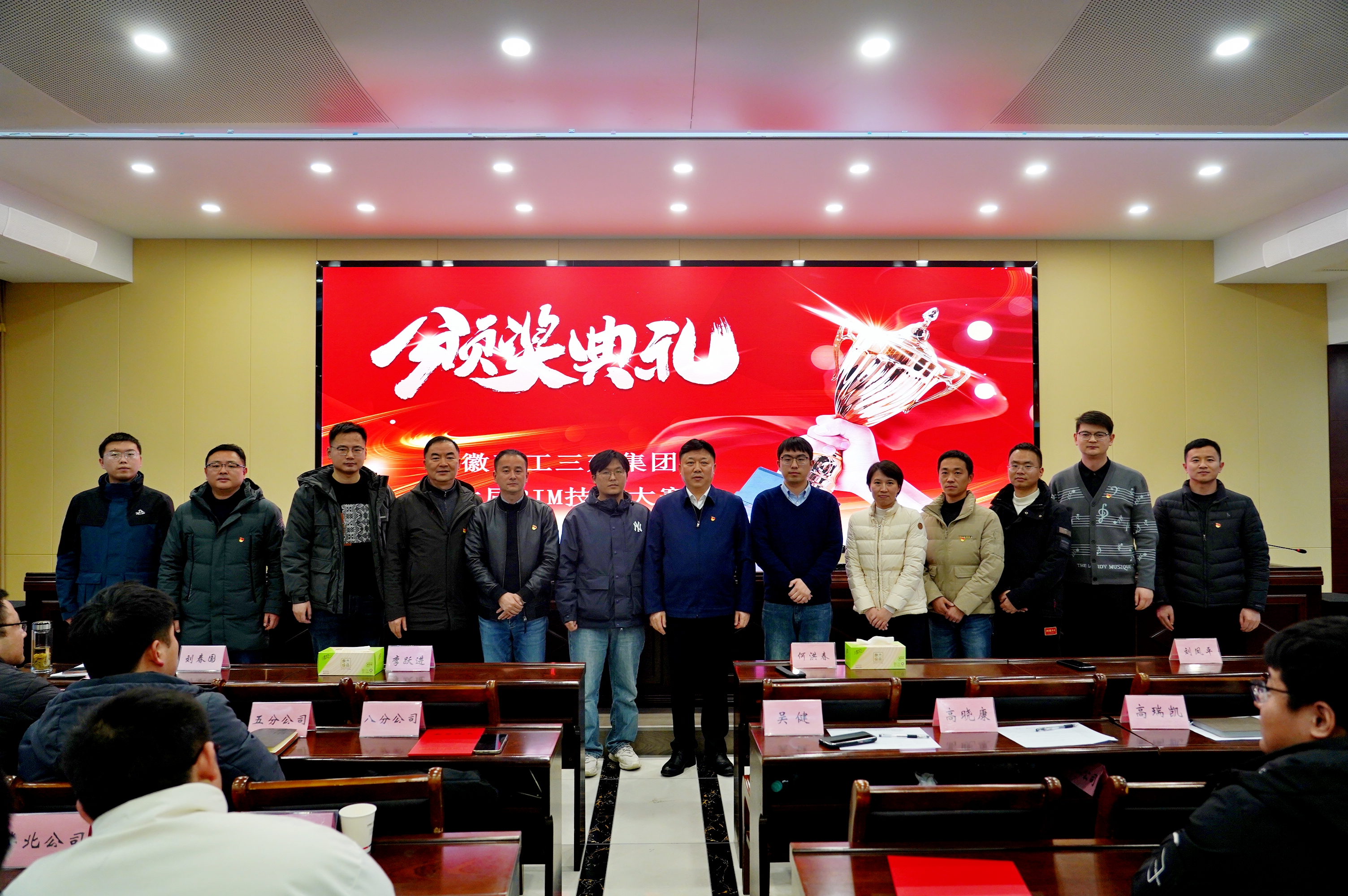 U乐国际(中国)集团