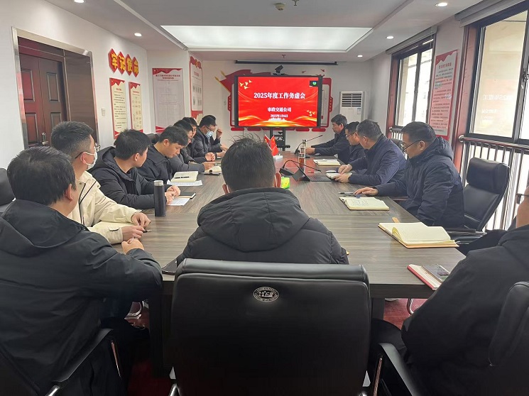 U乐国际(中国)集团