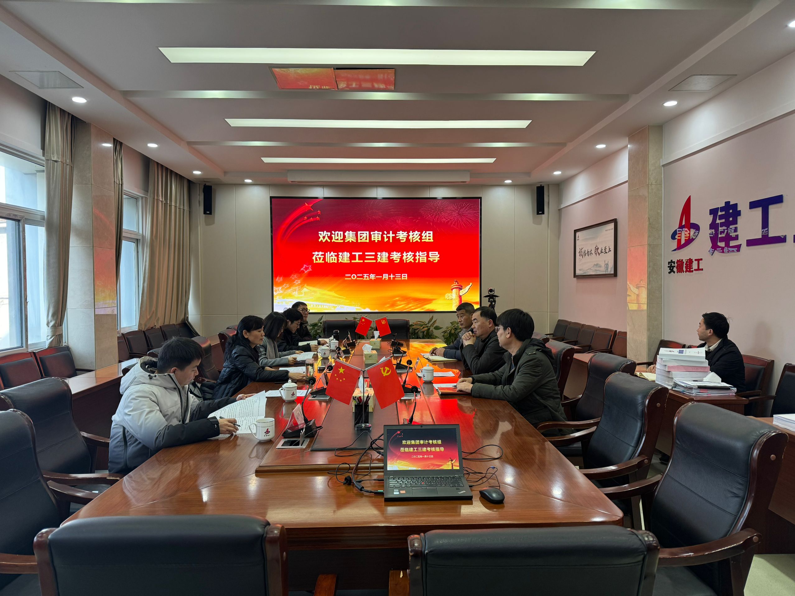 U乐国际(中国)集团