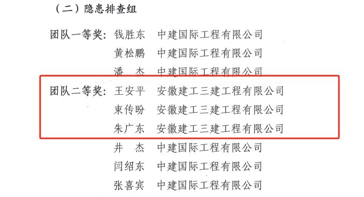 U乐国际(中国)集团