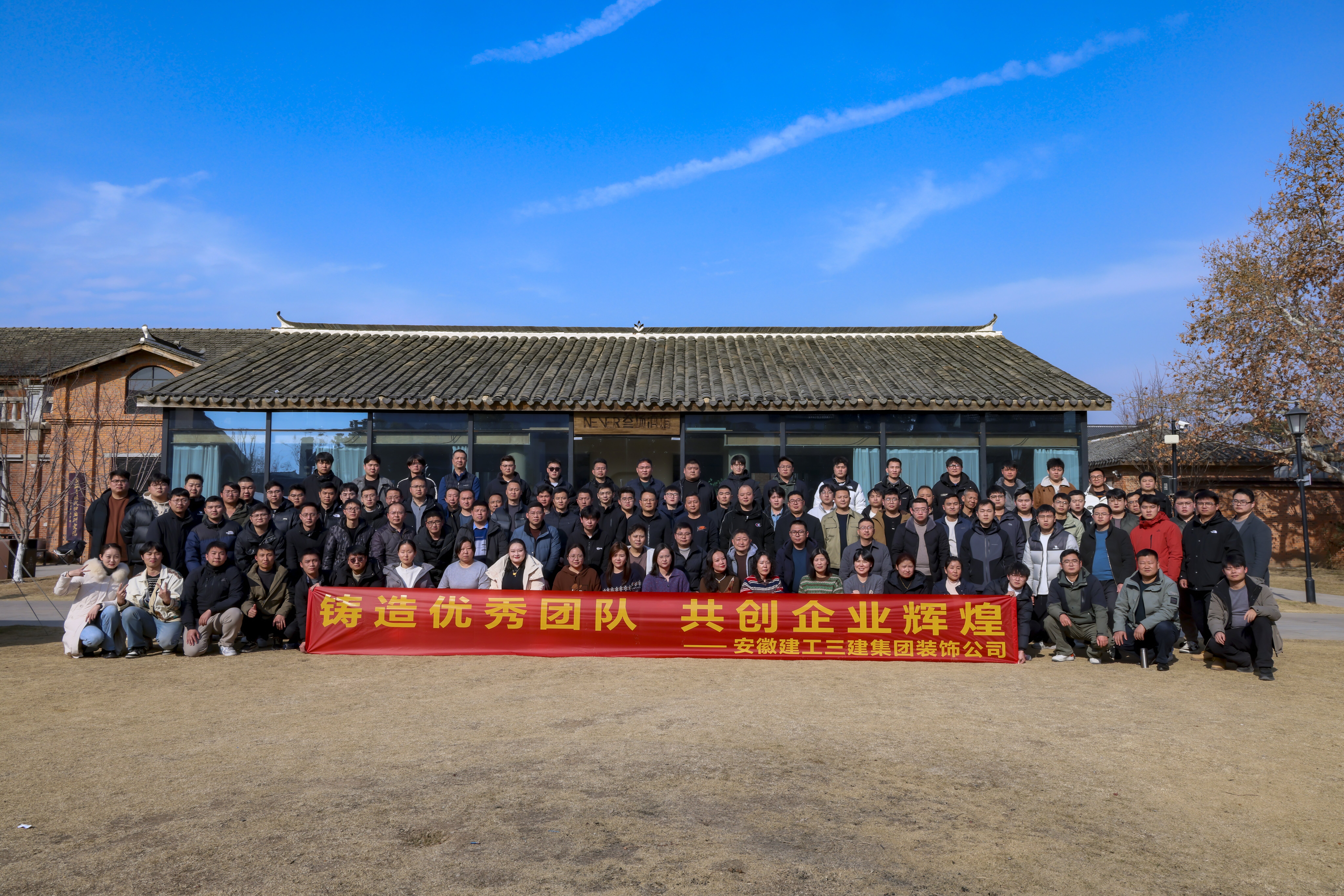 U乐国际(中国)集团