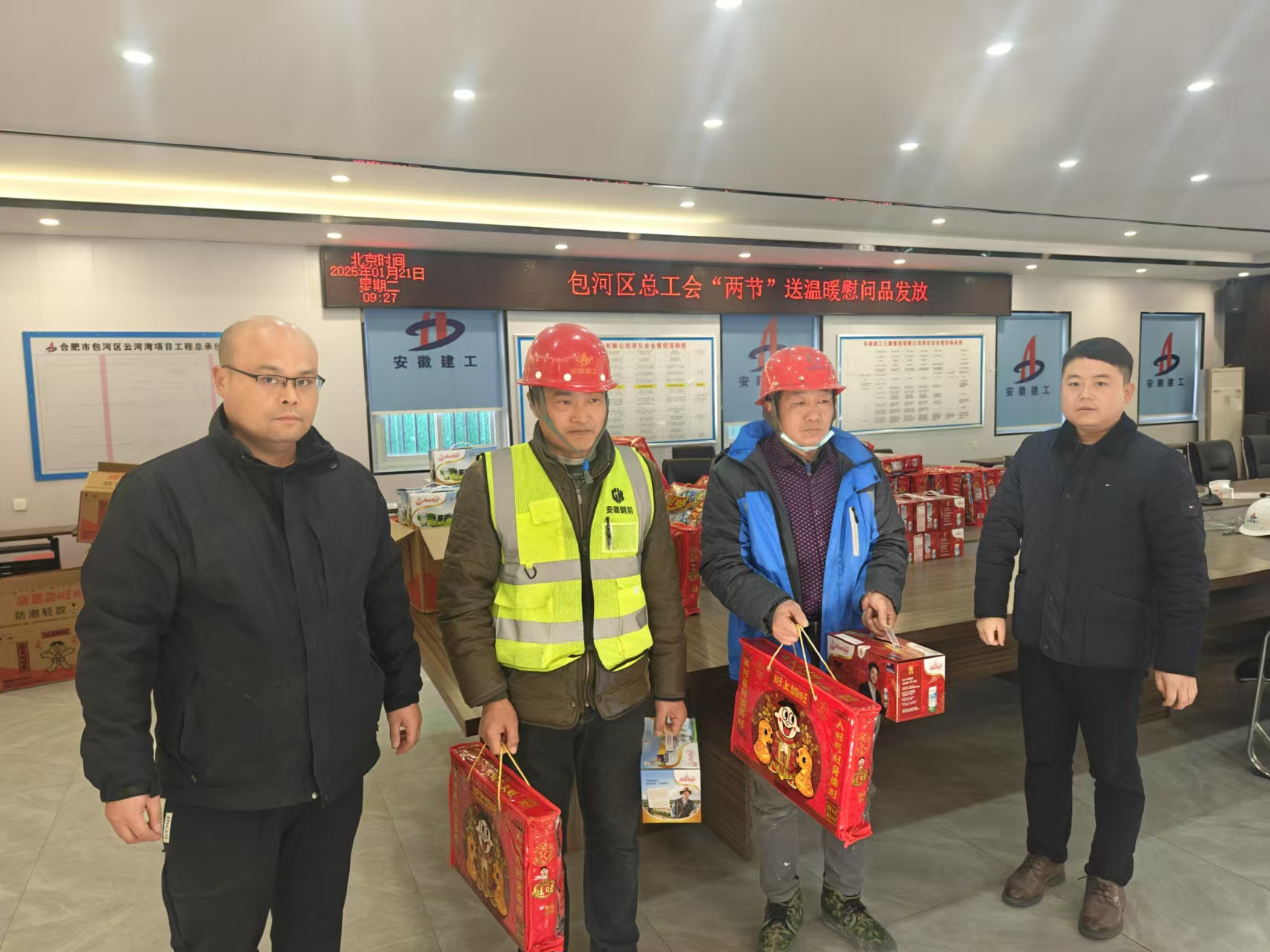 U乐国际(中国)集团