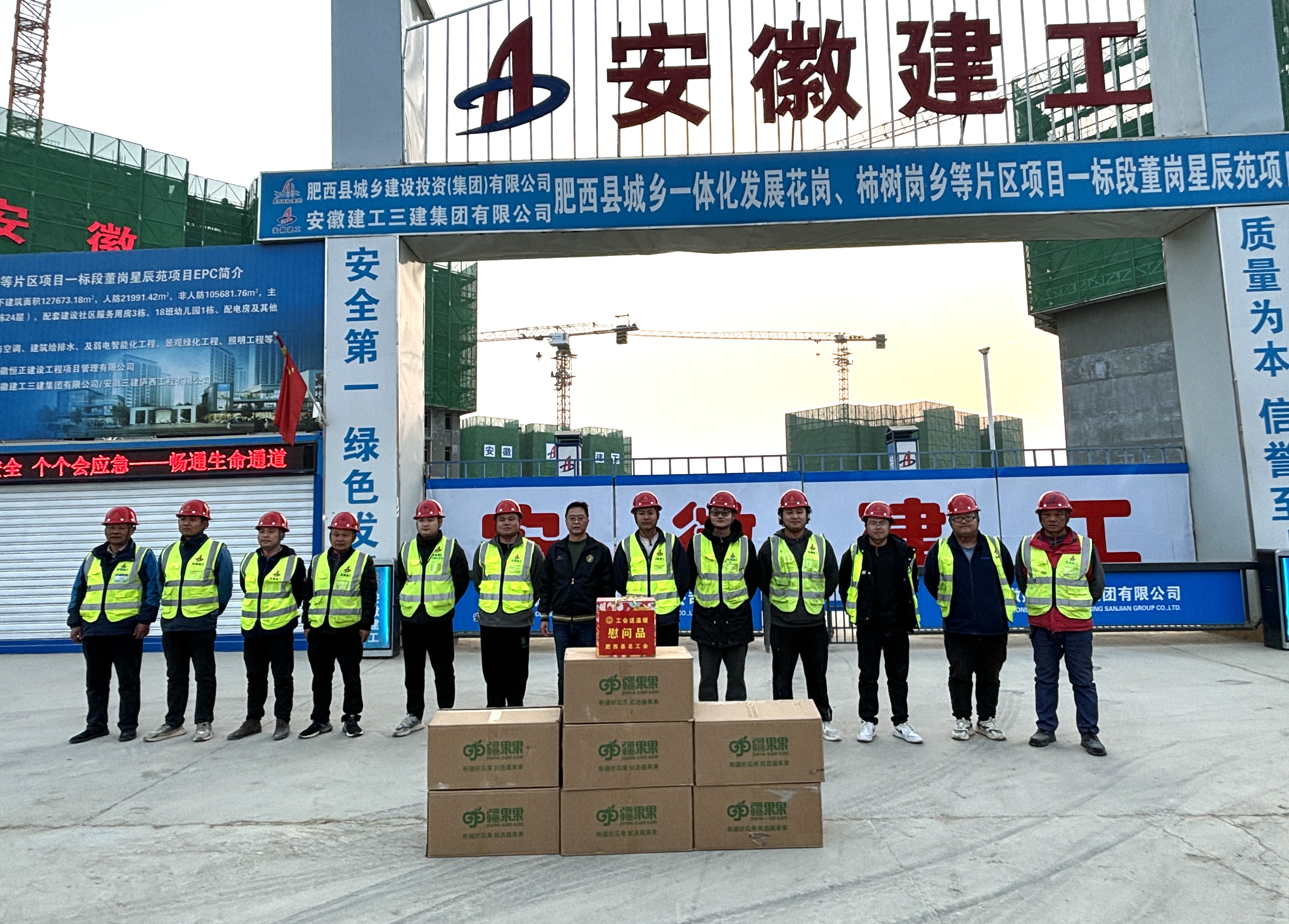 U乐国际(中国)集团