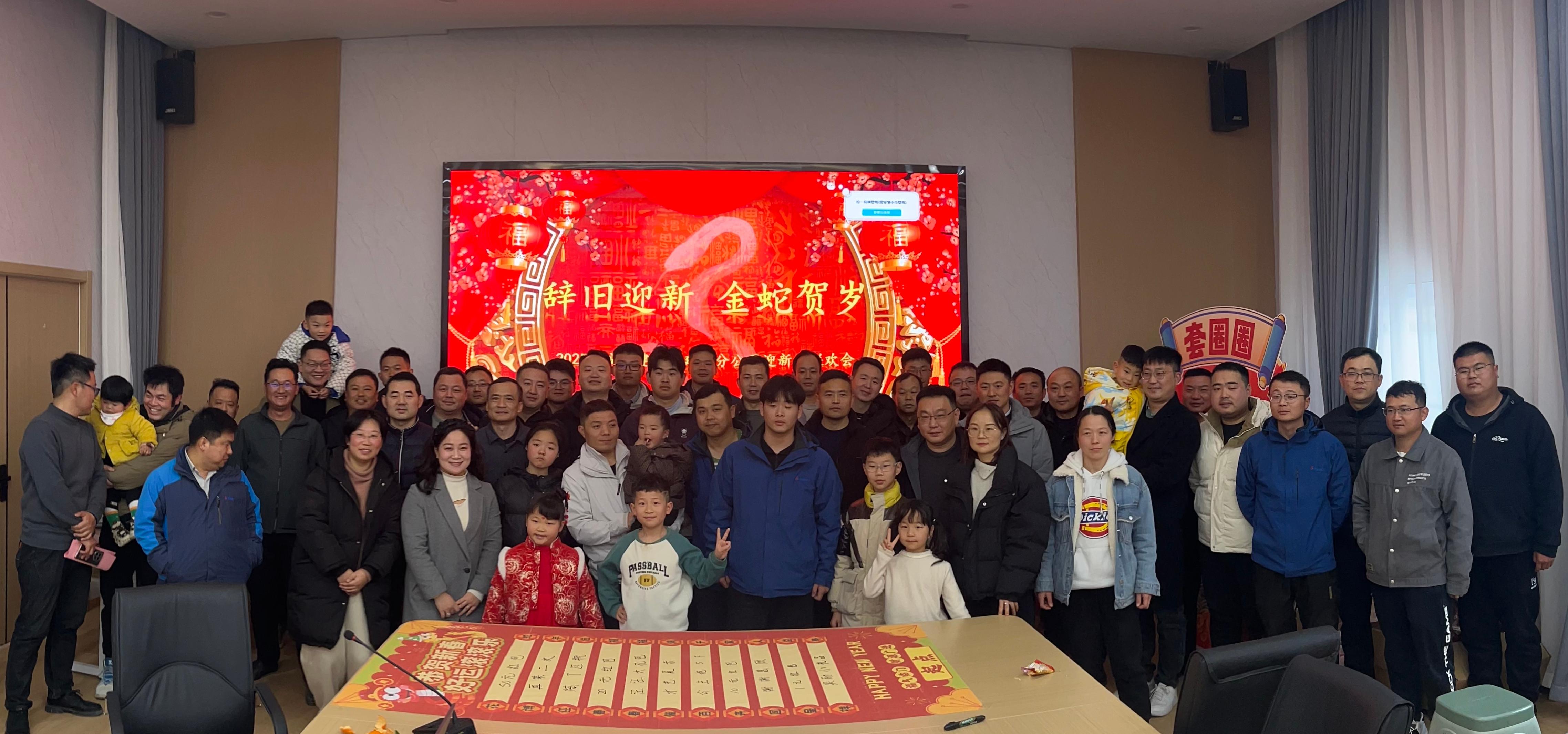 U乐国际(中国)集团