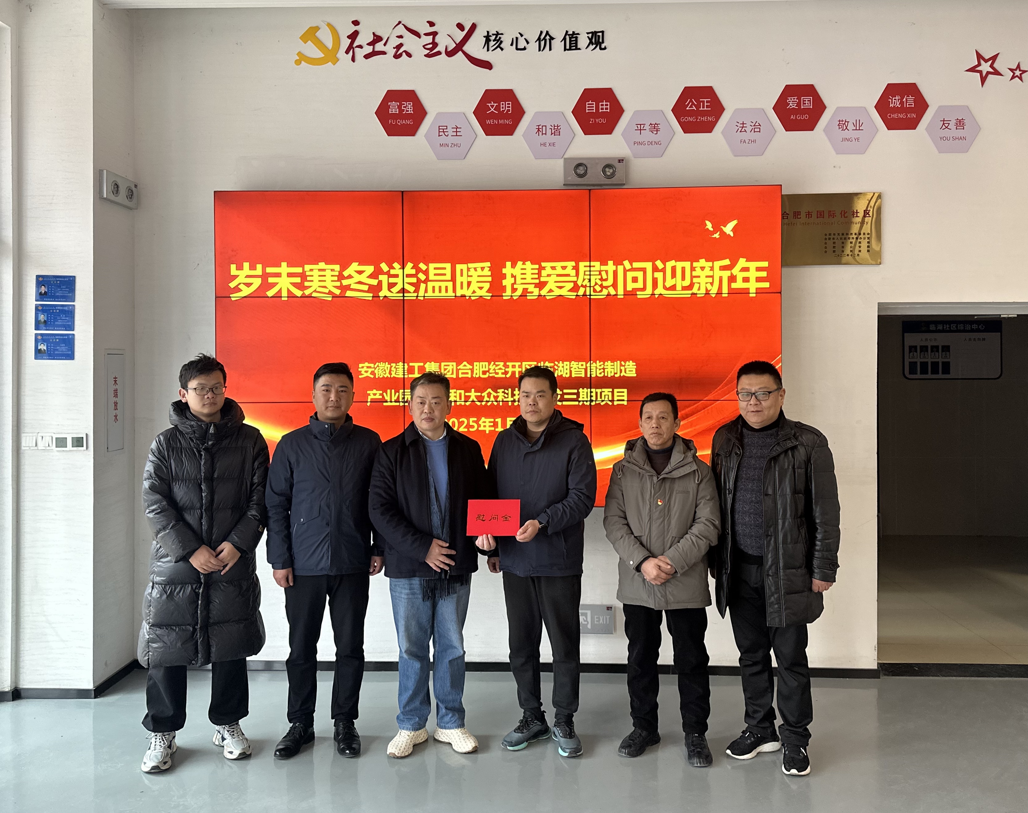 U乐国际(中国)集团