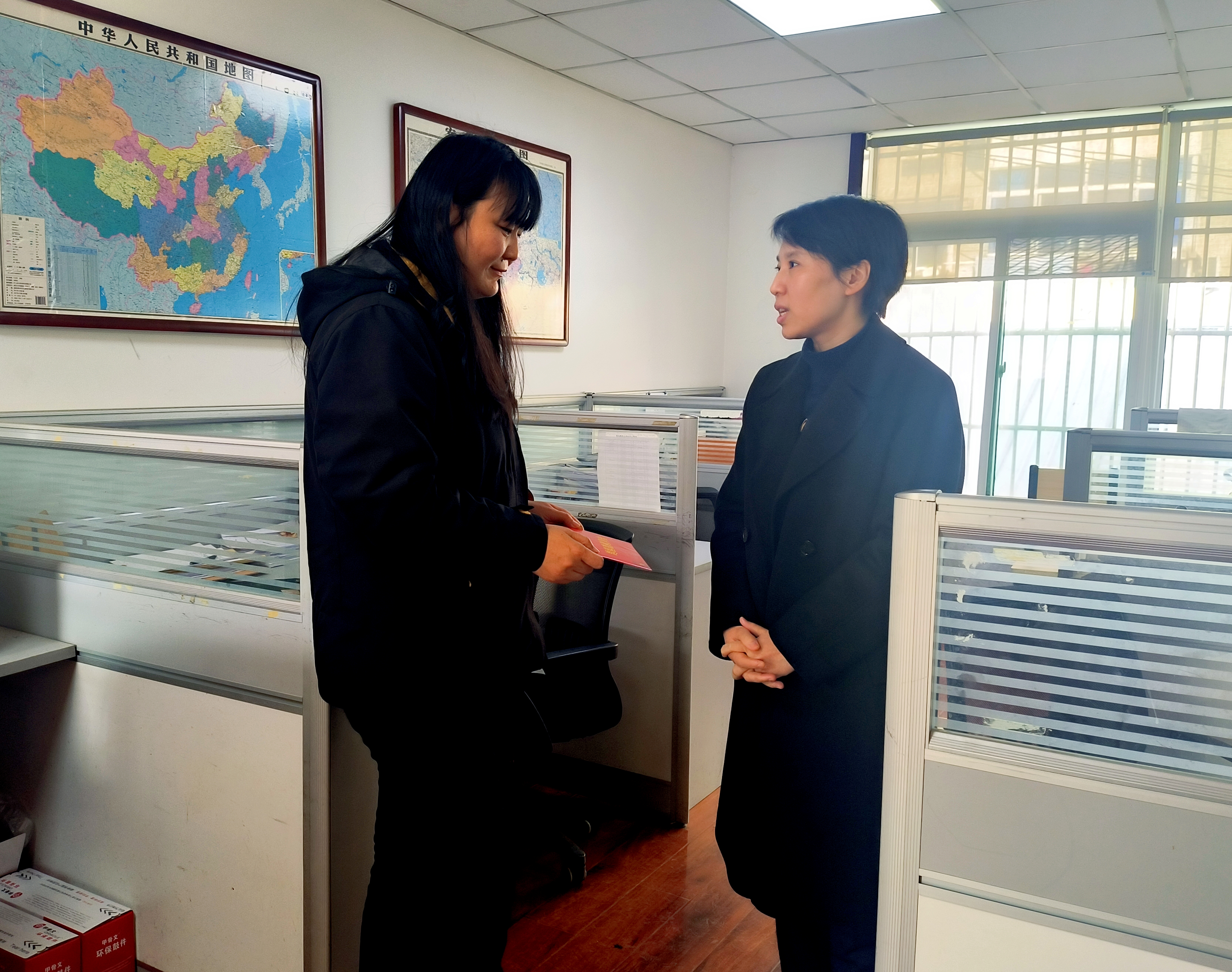 U乐国际(中国)集团