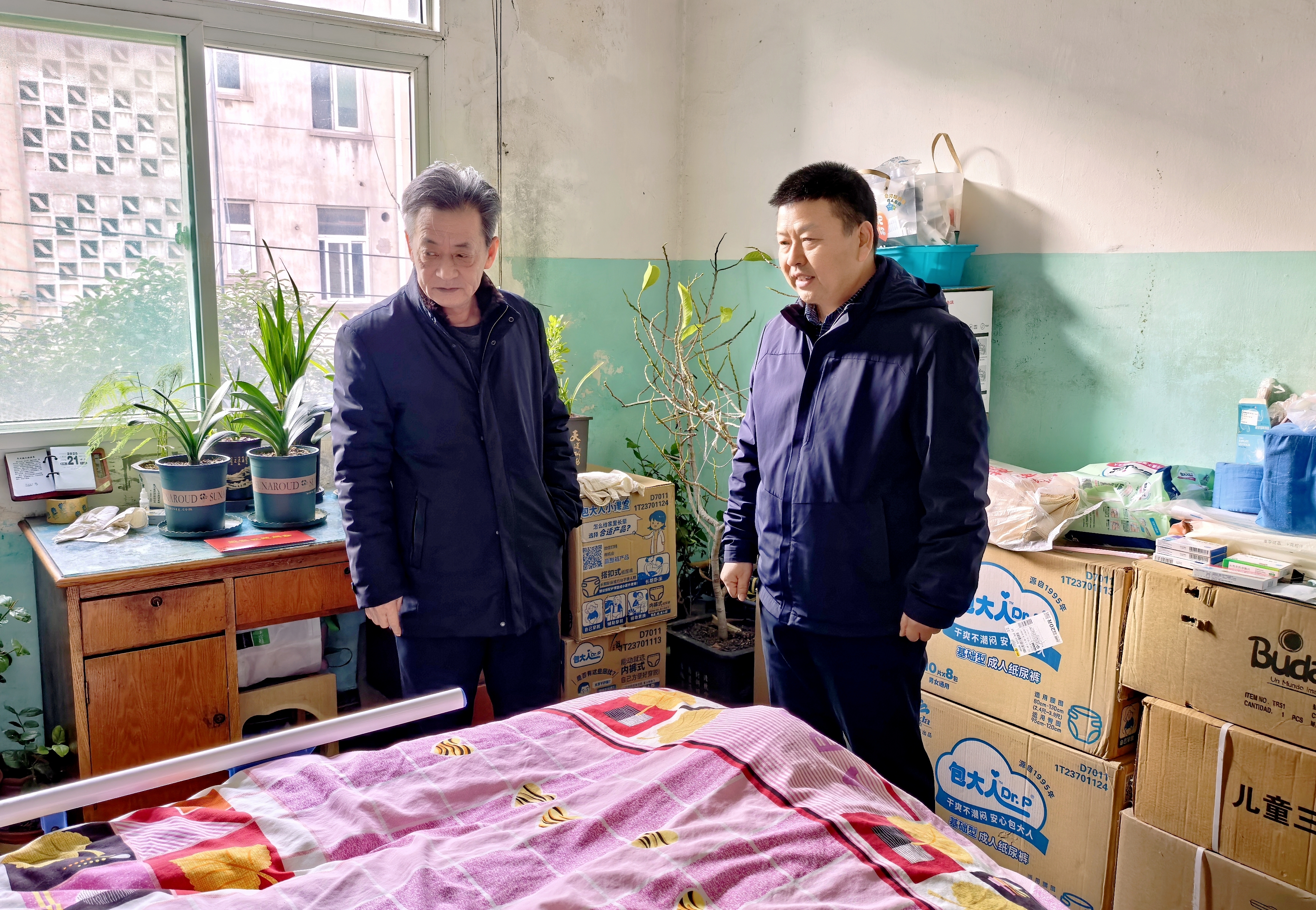 U乐国际(中国)集团