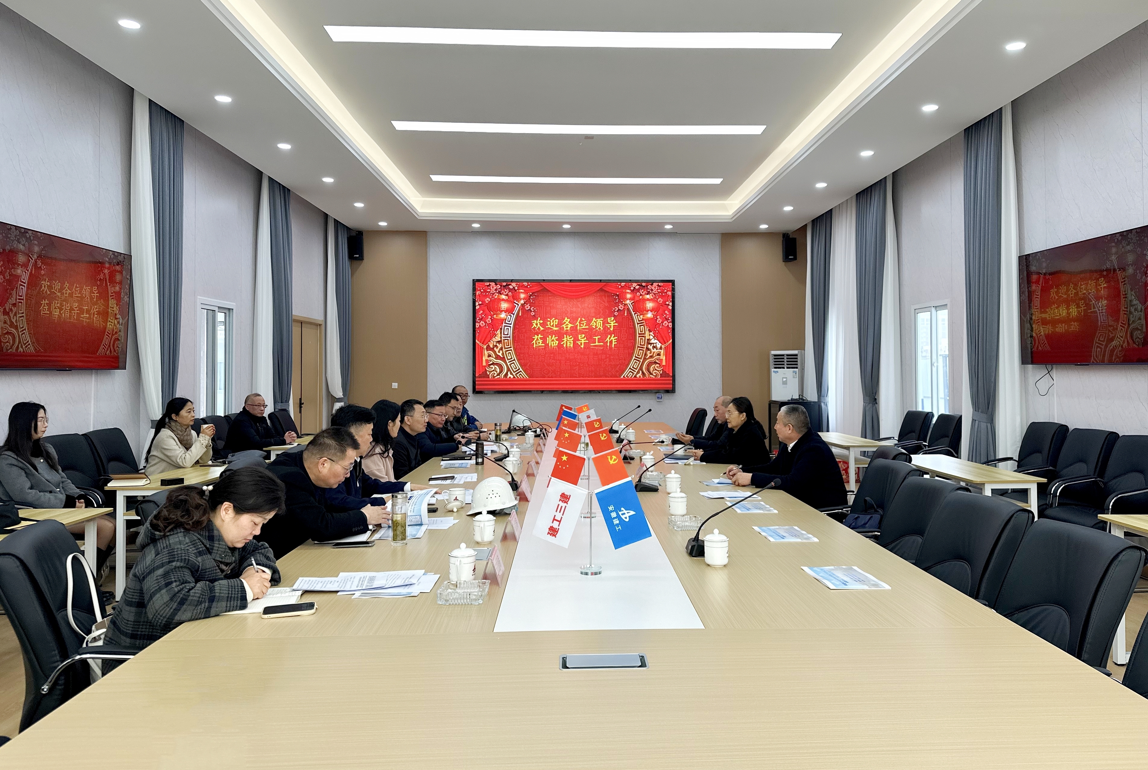 U乐国际(中国)集团