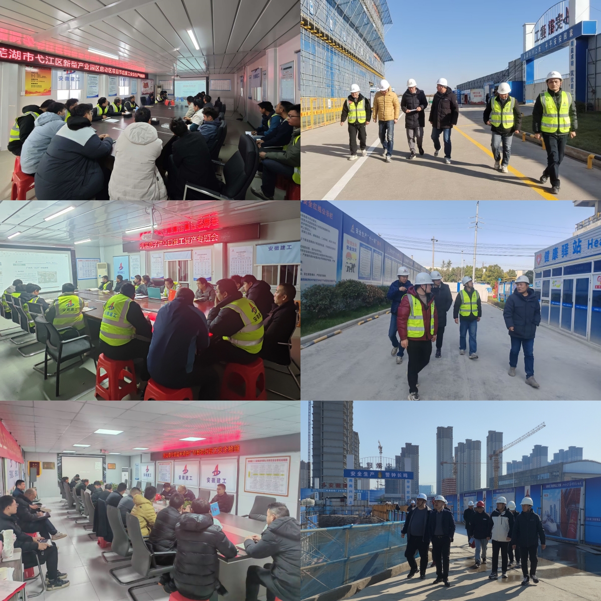 U乐国际(中国)集团