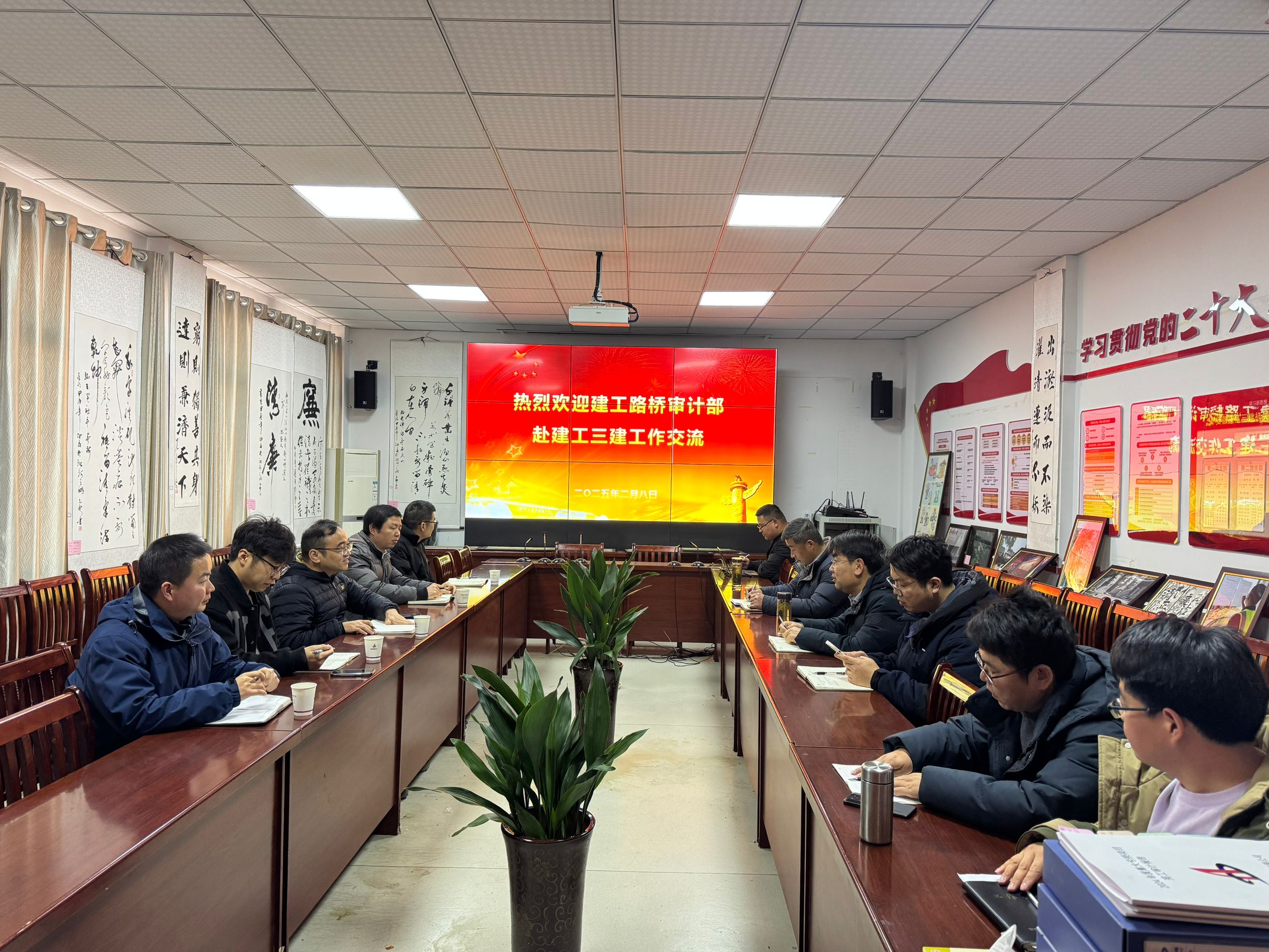 U乐国际(中国)集团