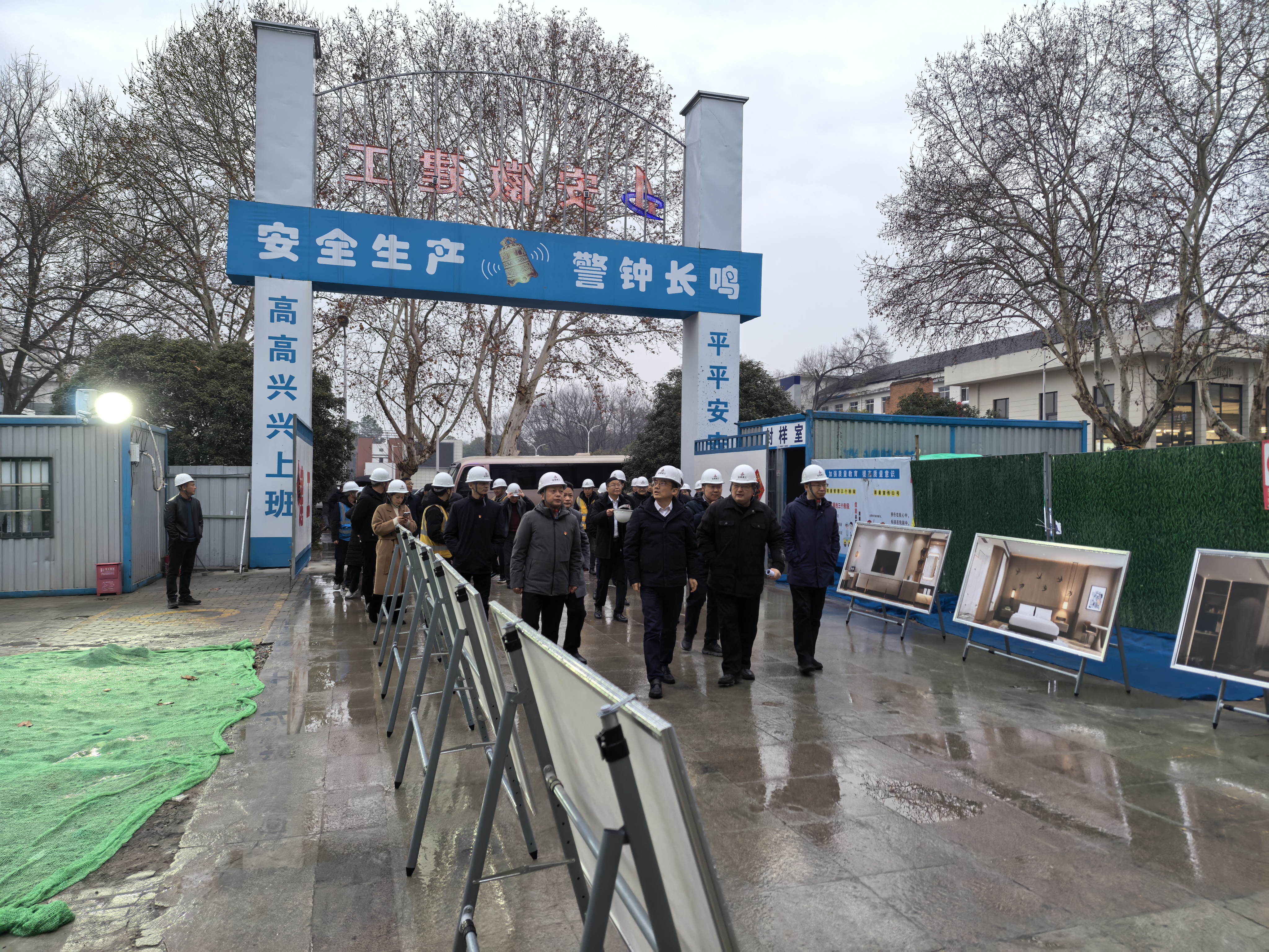 U乐国际(中国)集团