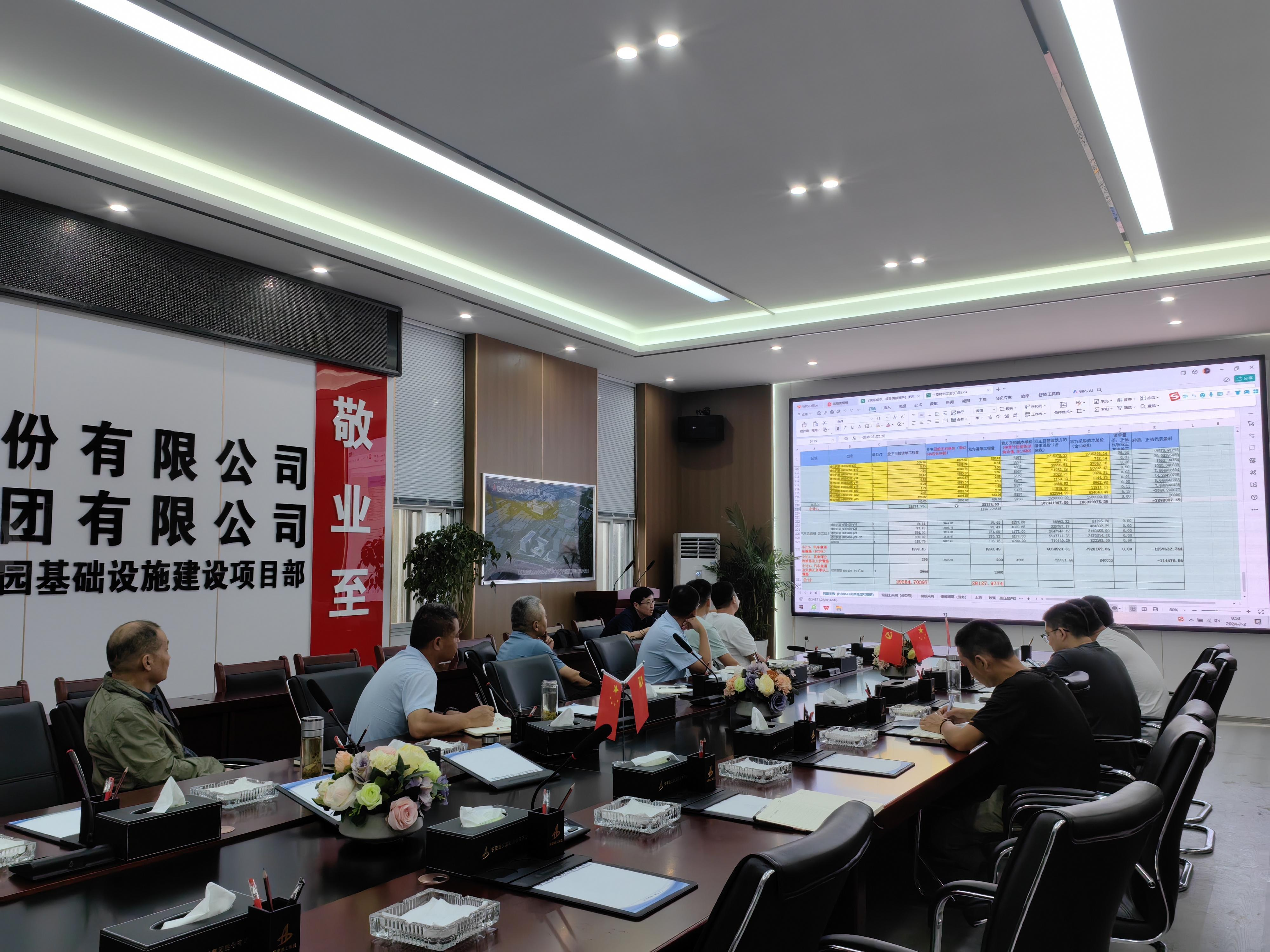 U乐国际(中国)集团