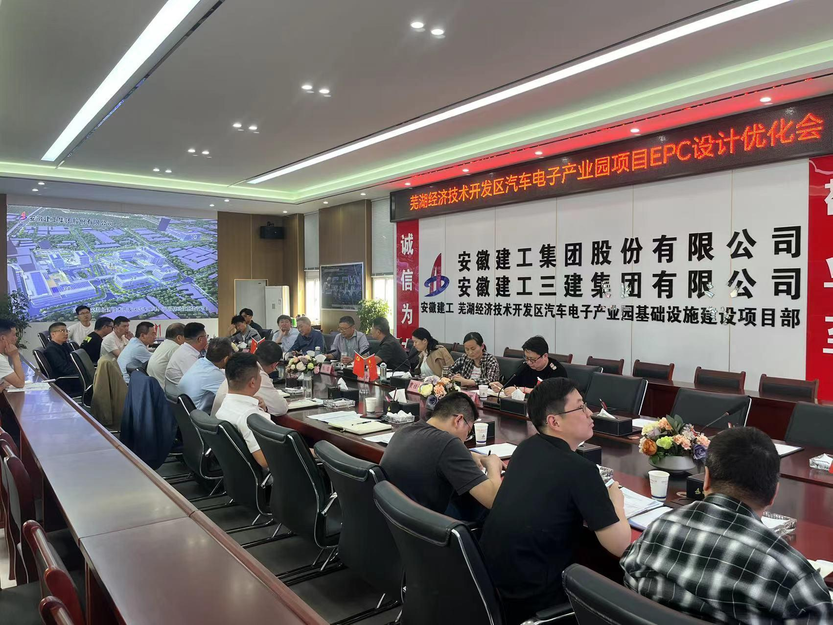 U乐国际(中国)集团