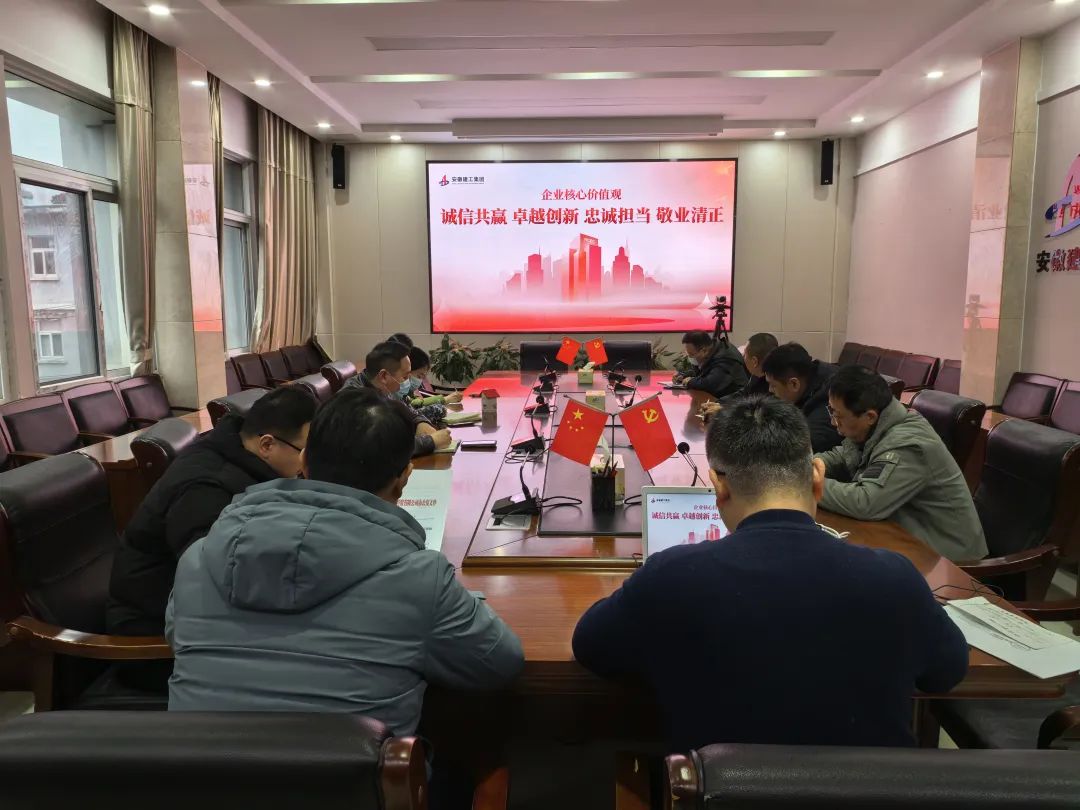 U乐国际(中国)集团