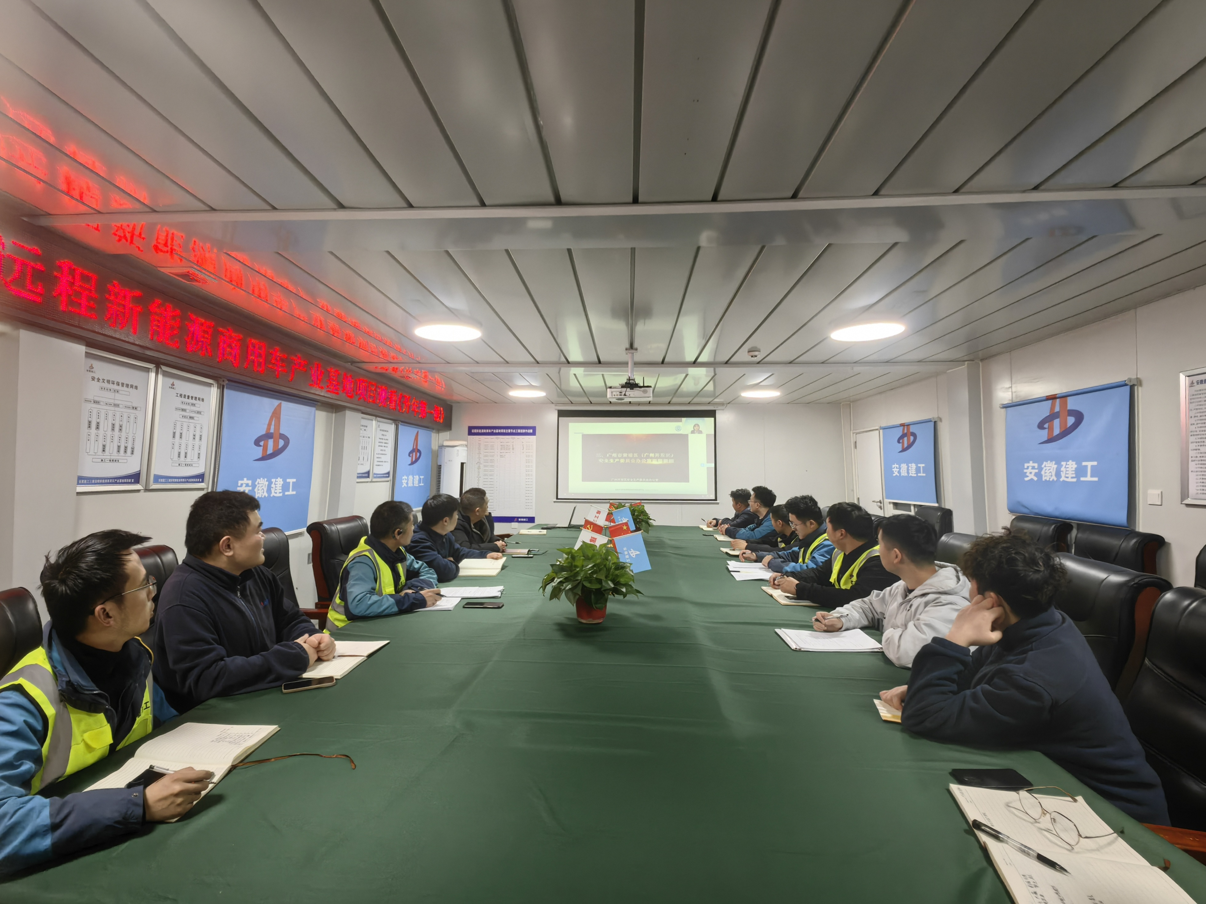 U乐国际(中国)集团