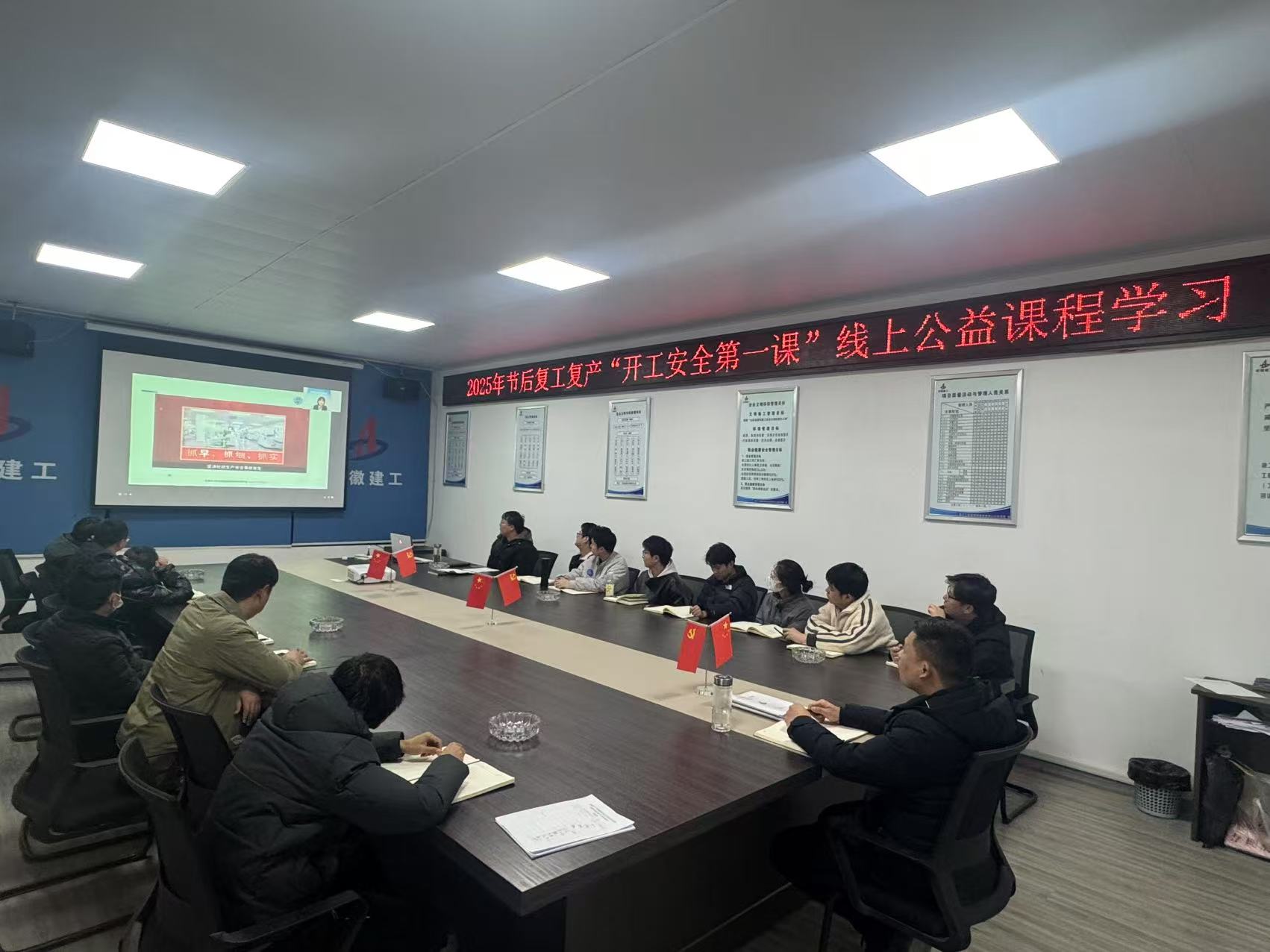 U乐国际(中国)集团