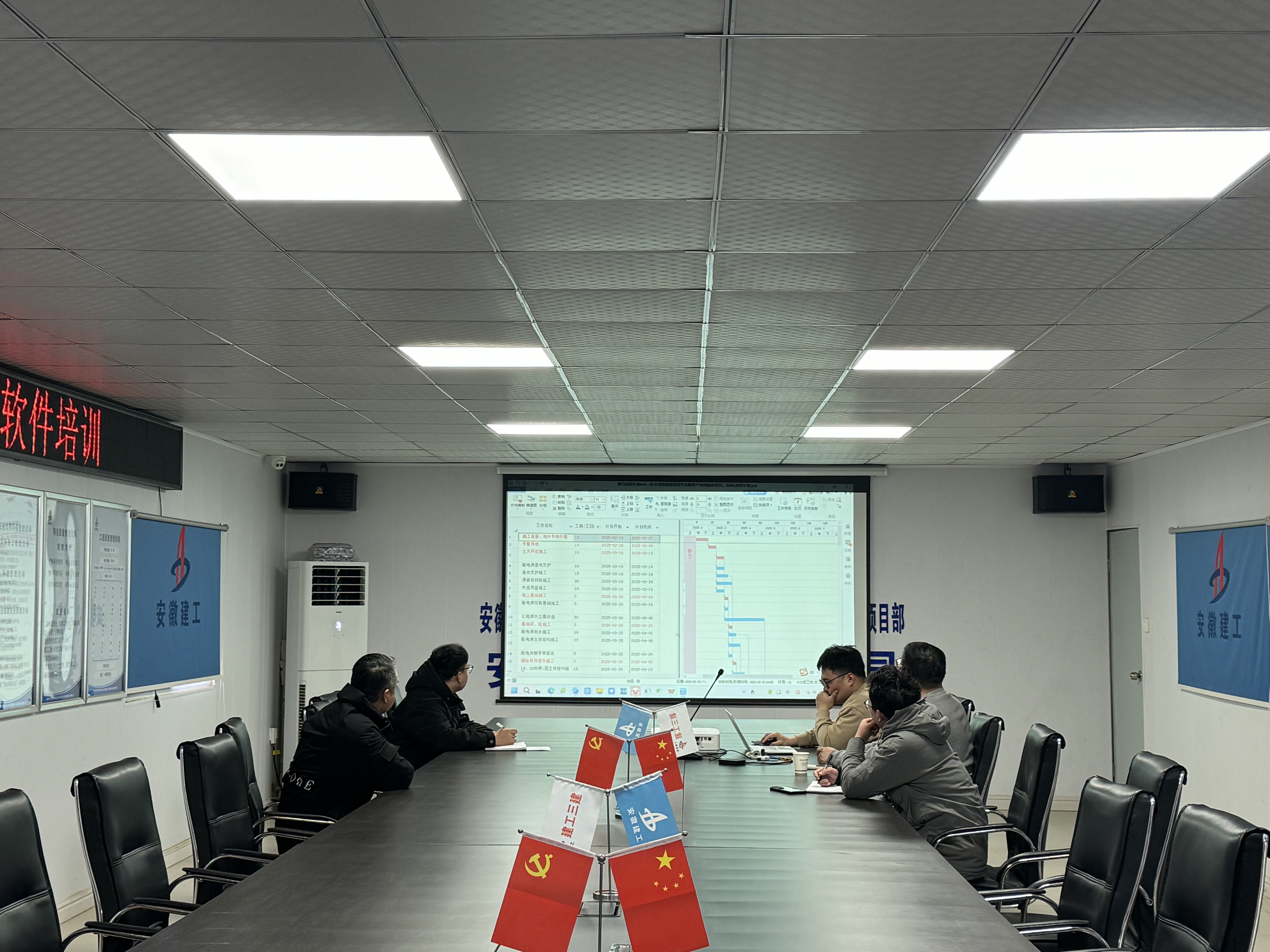 U乐国际(中国)集团