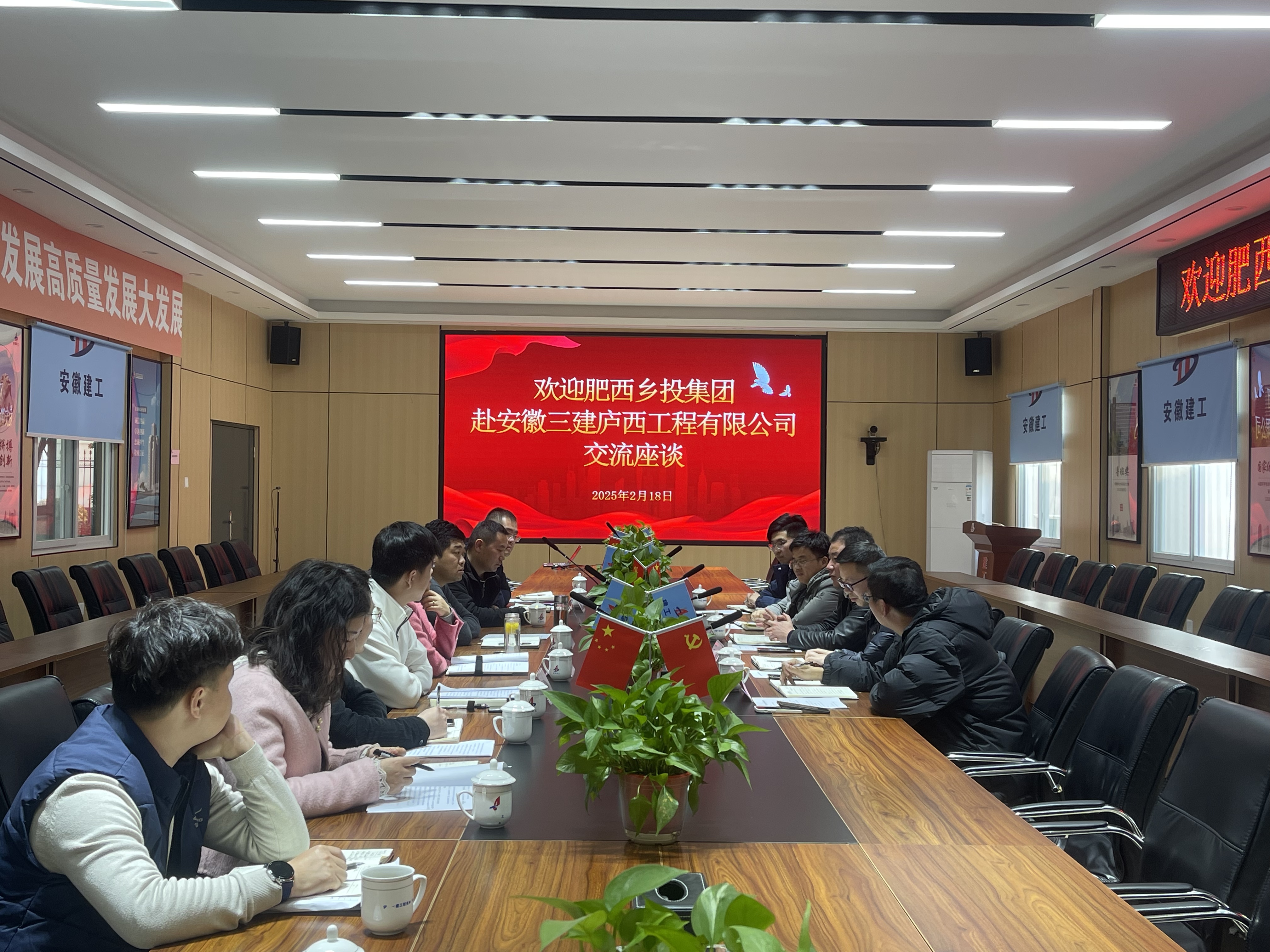 U乐国际(中国)集团