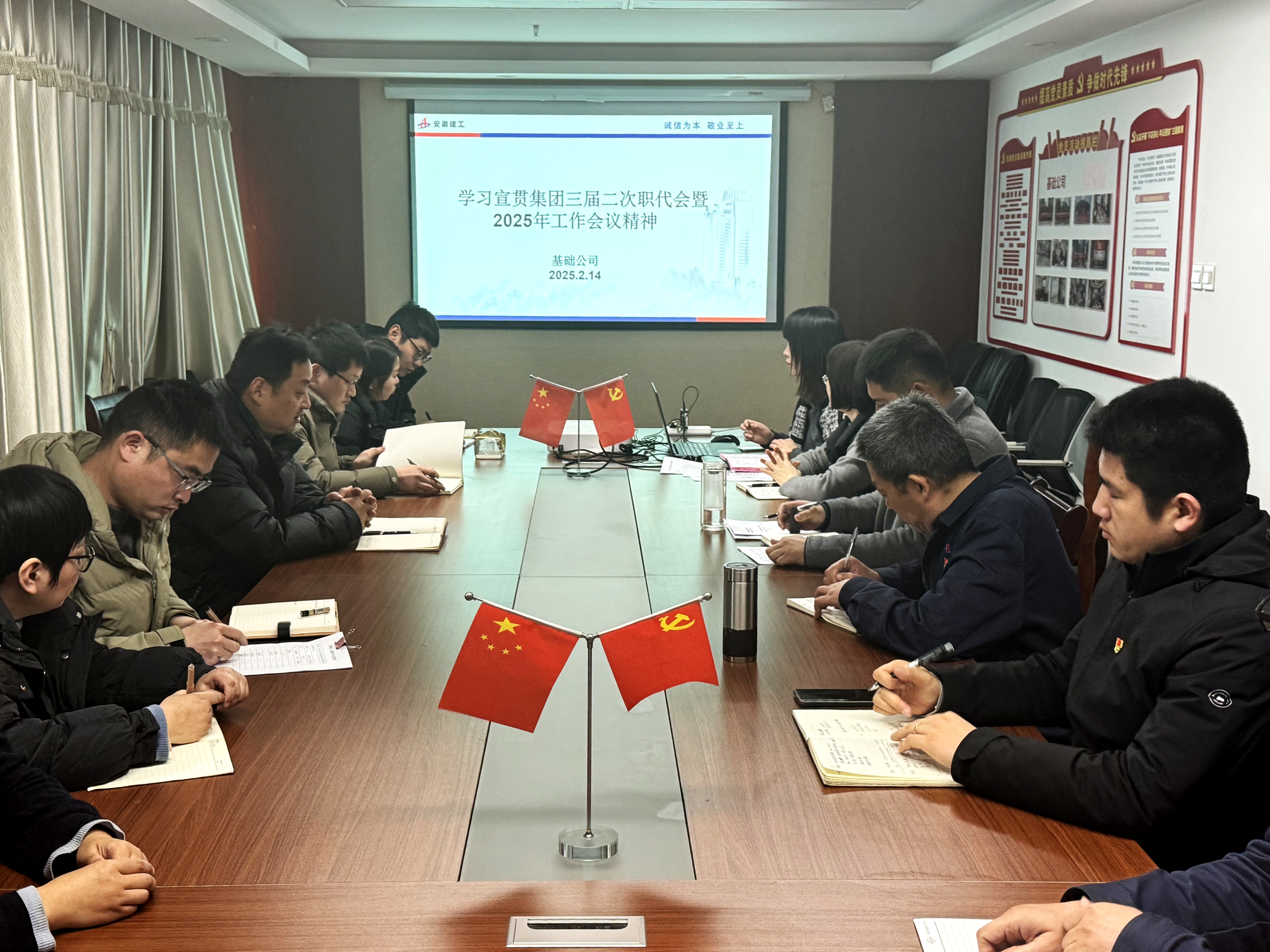 U乐国际(中国)集团