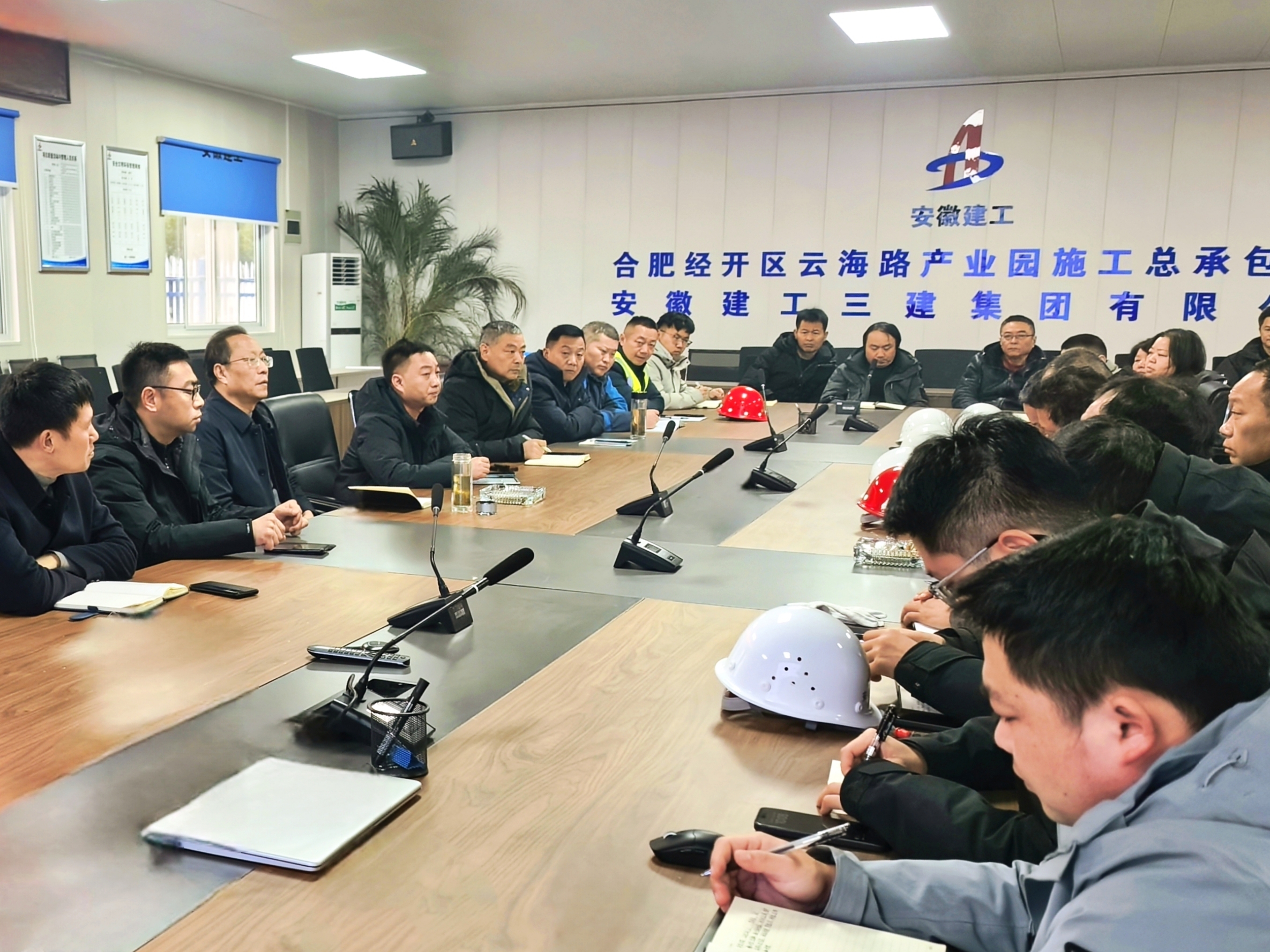 U乐国际(中国)集团