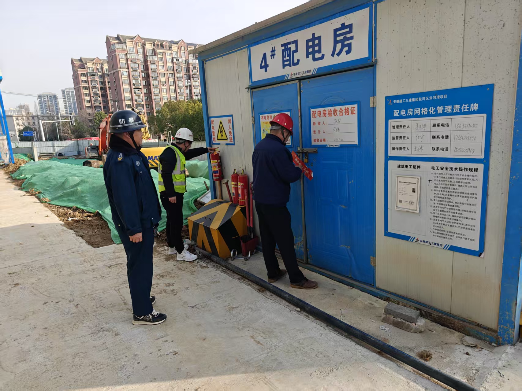 U乐国际(中国)集团