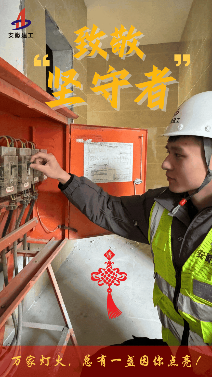 U乐国际(中国)集团