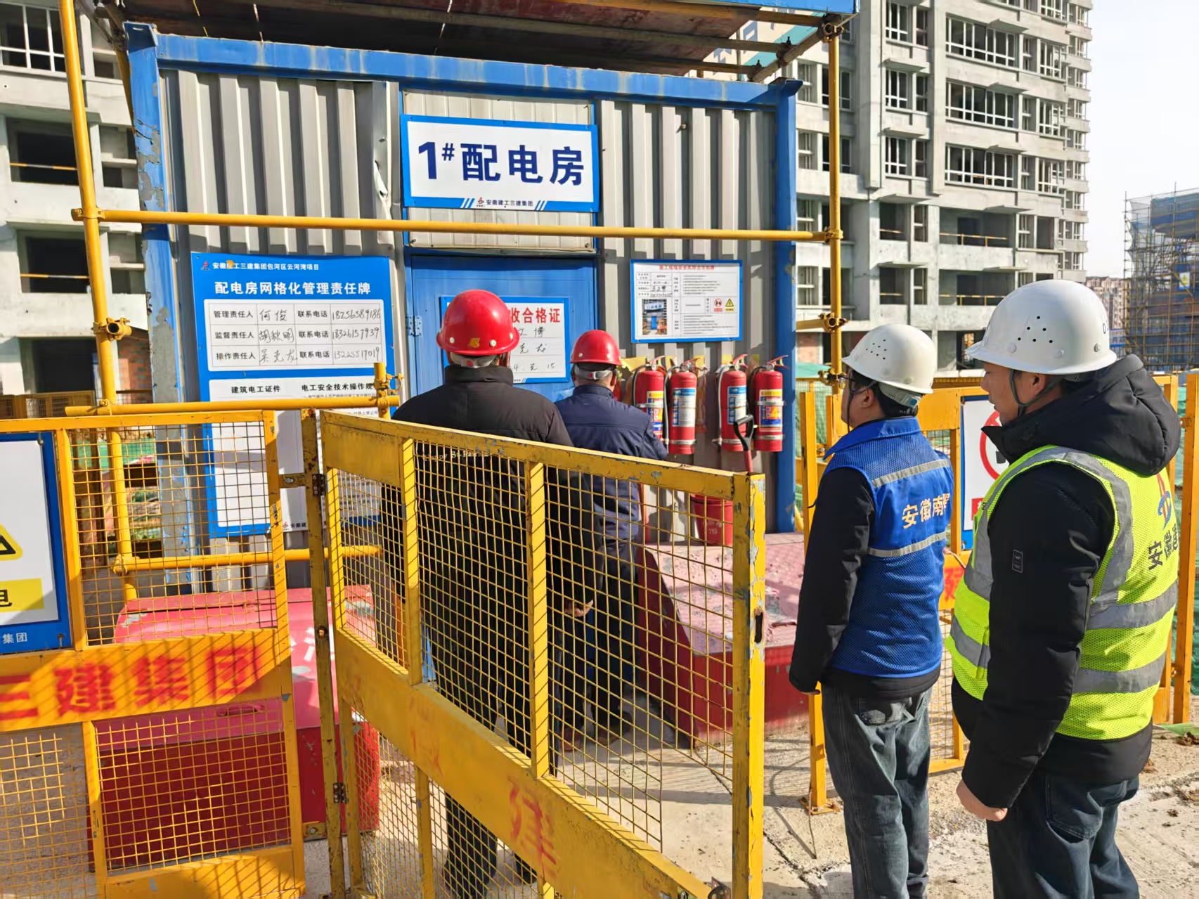 U乐国际(中国)集团