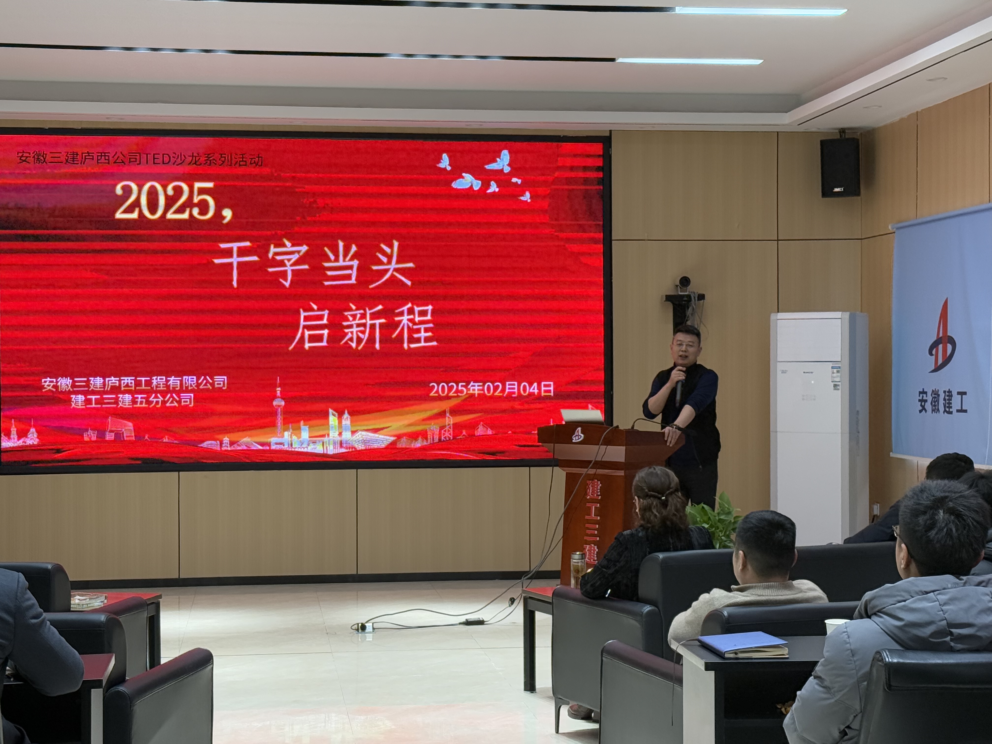 U乐国际(中国)集团