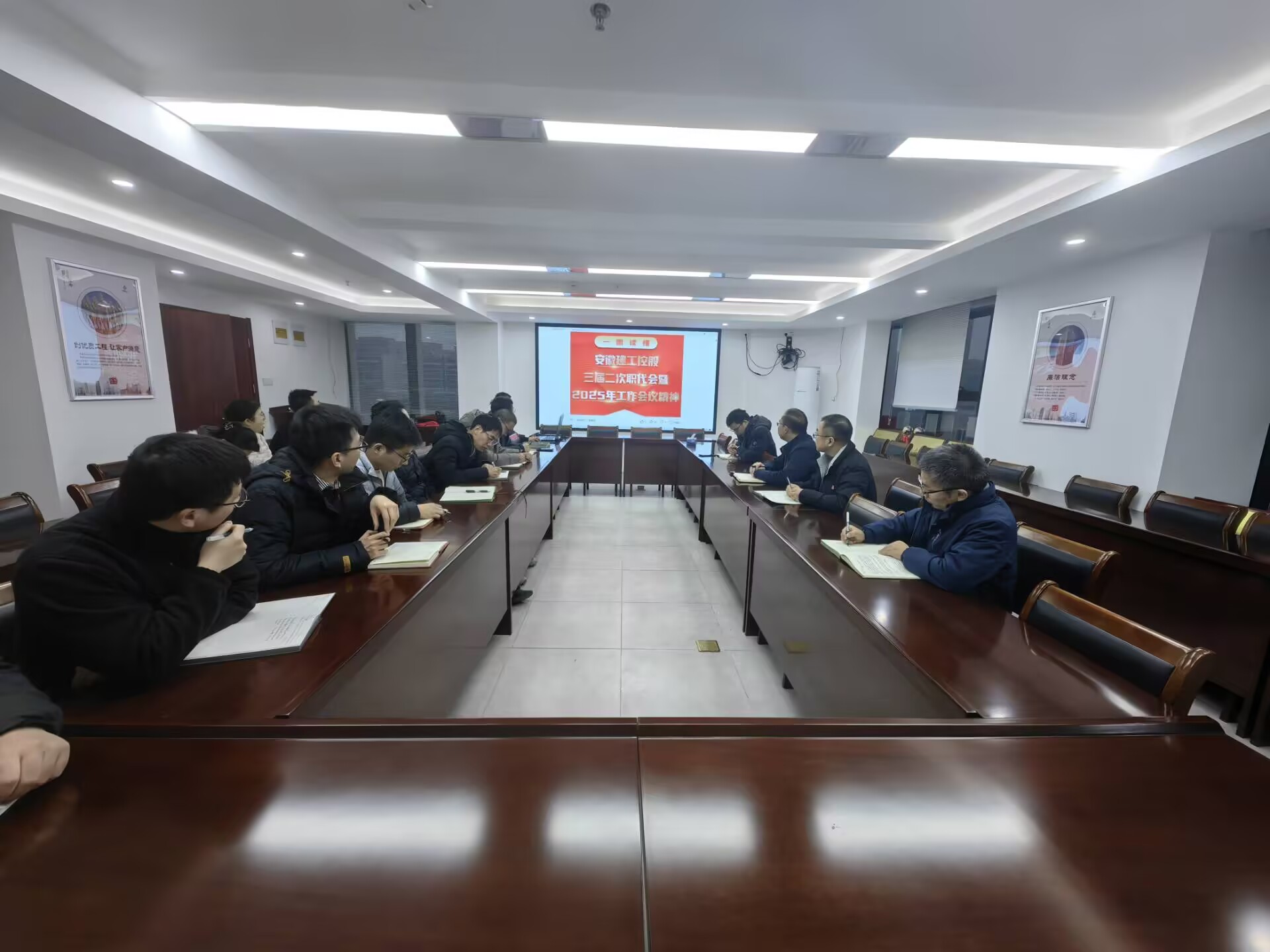 U乐国际(中国)集团