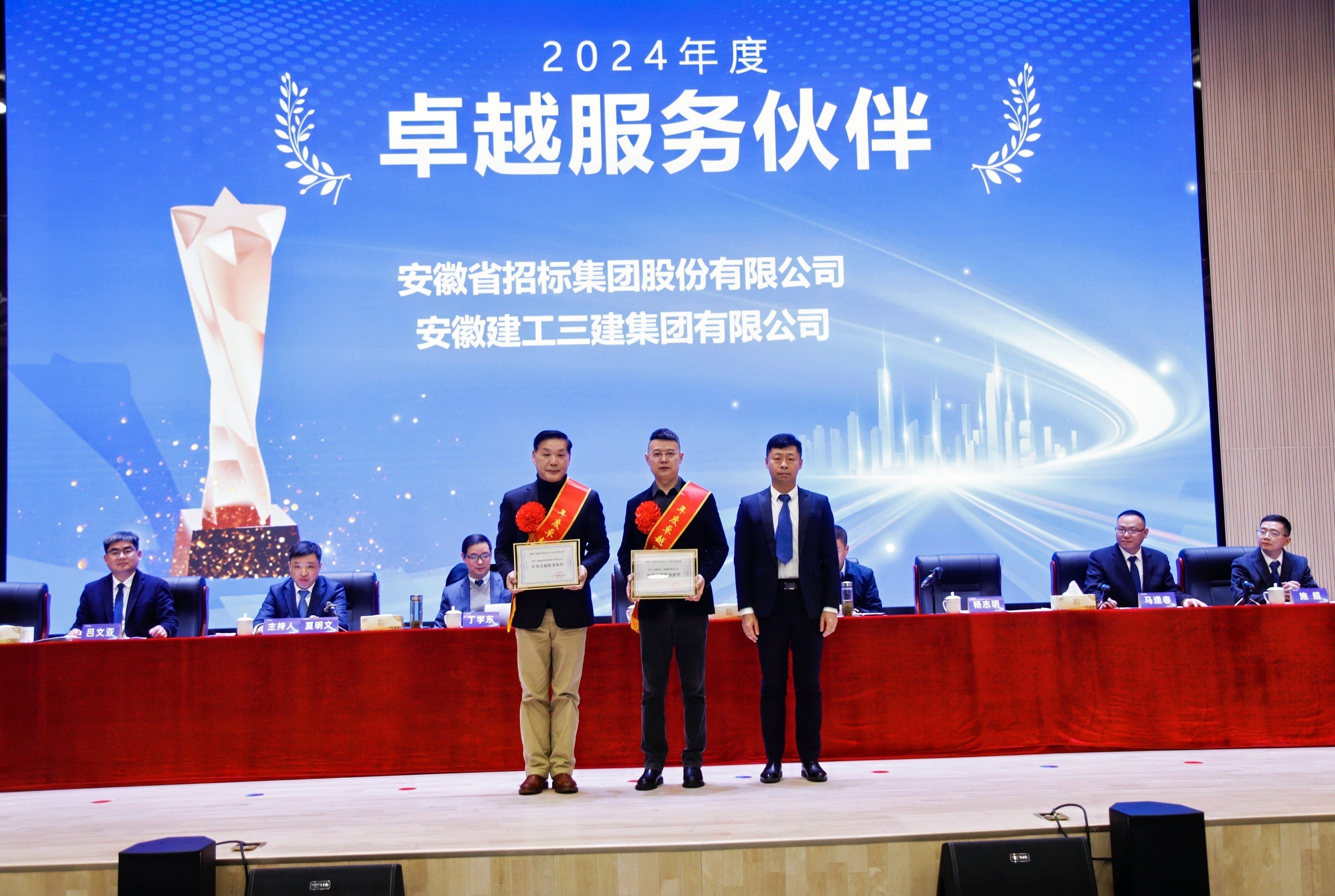 U乐国际(中国)集团