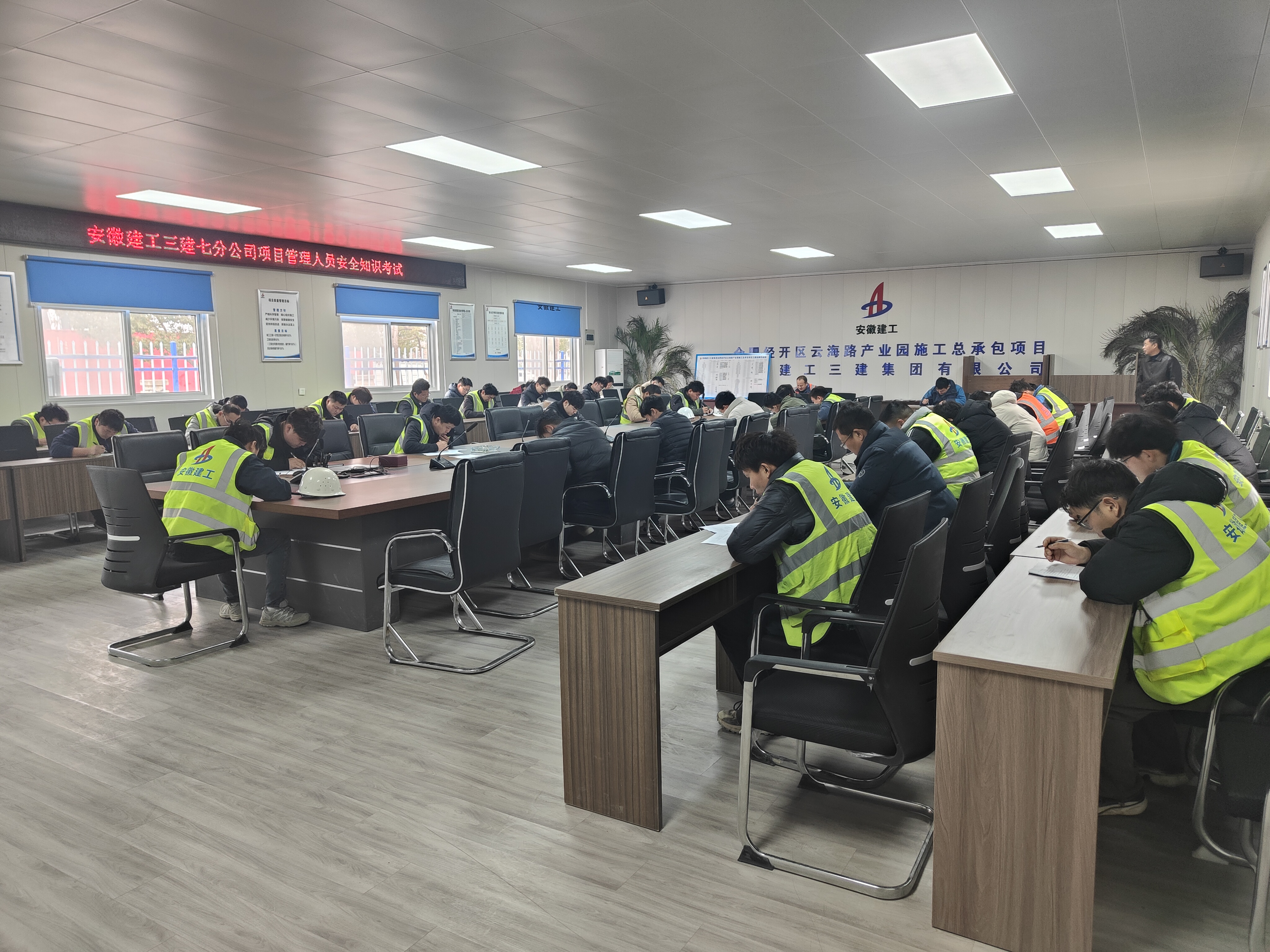 U乐国际(中国)集团