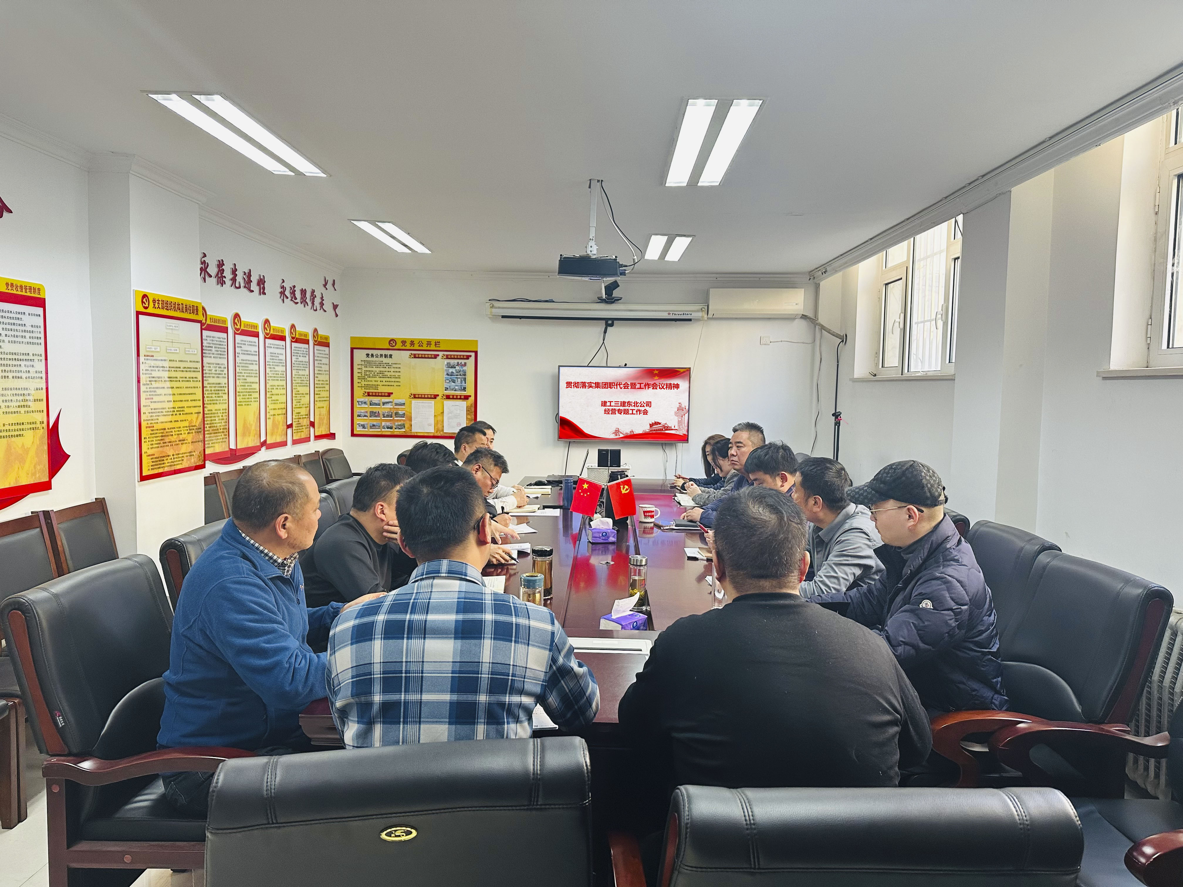 U乐国际(中国)集团