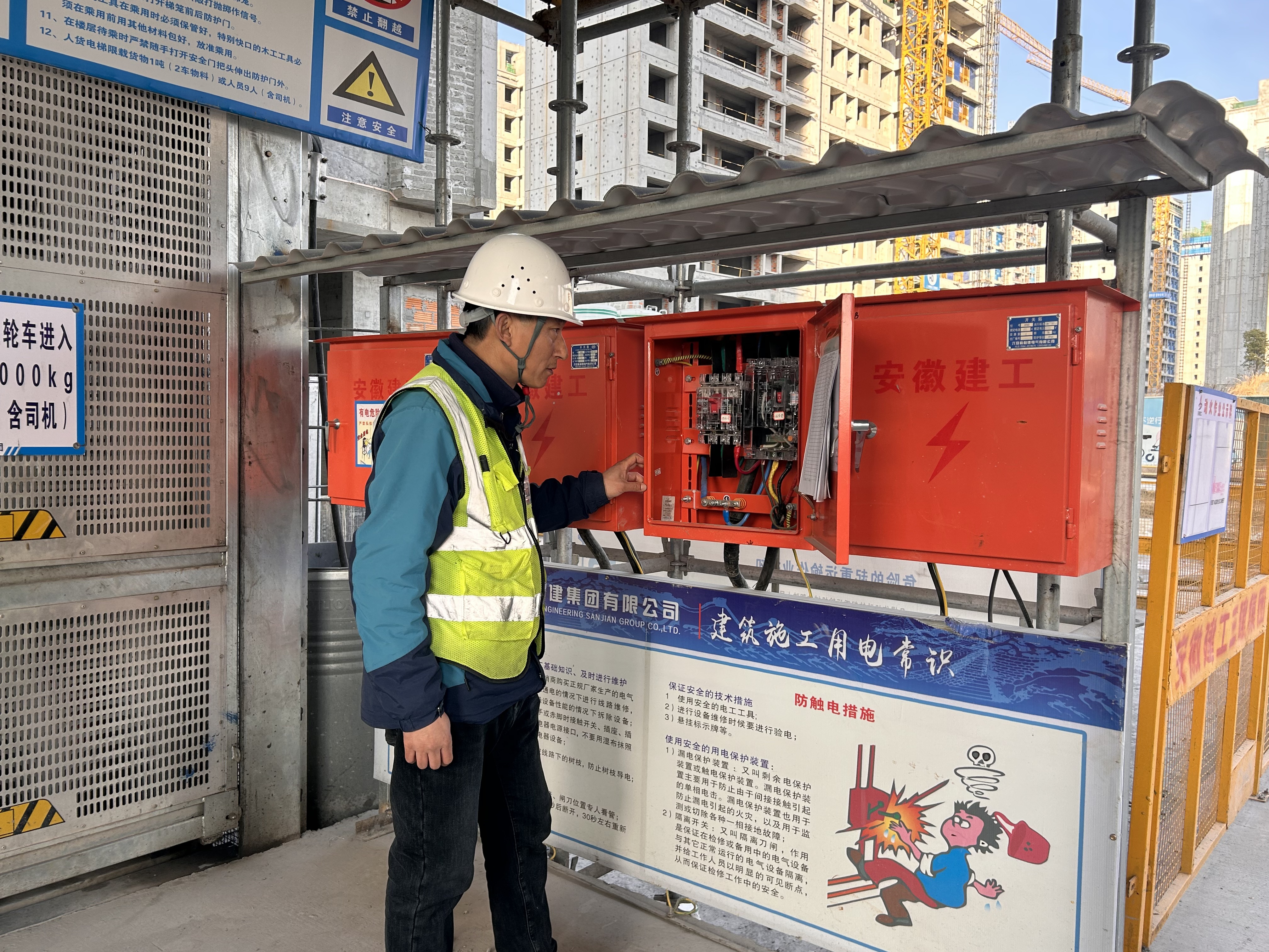 U乐国际(中国)集团