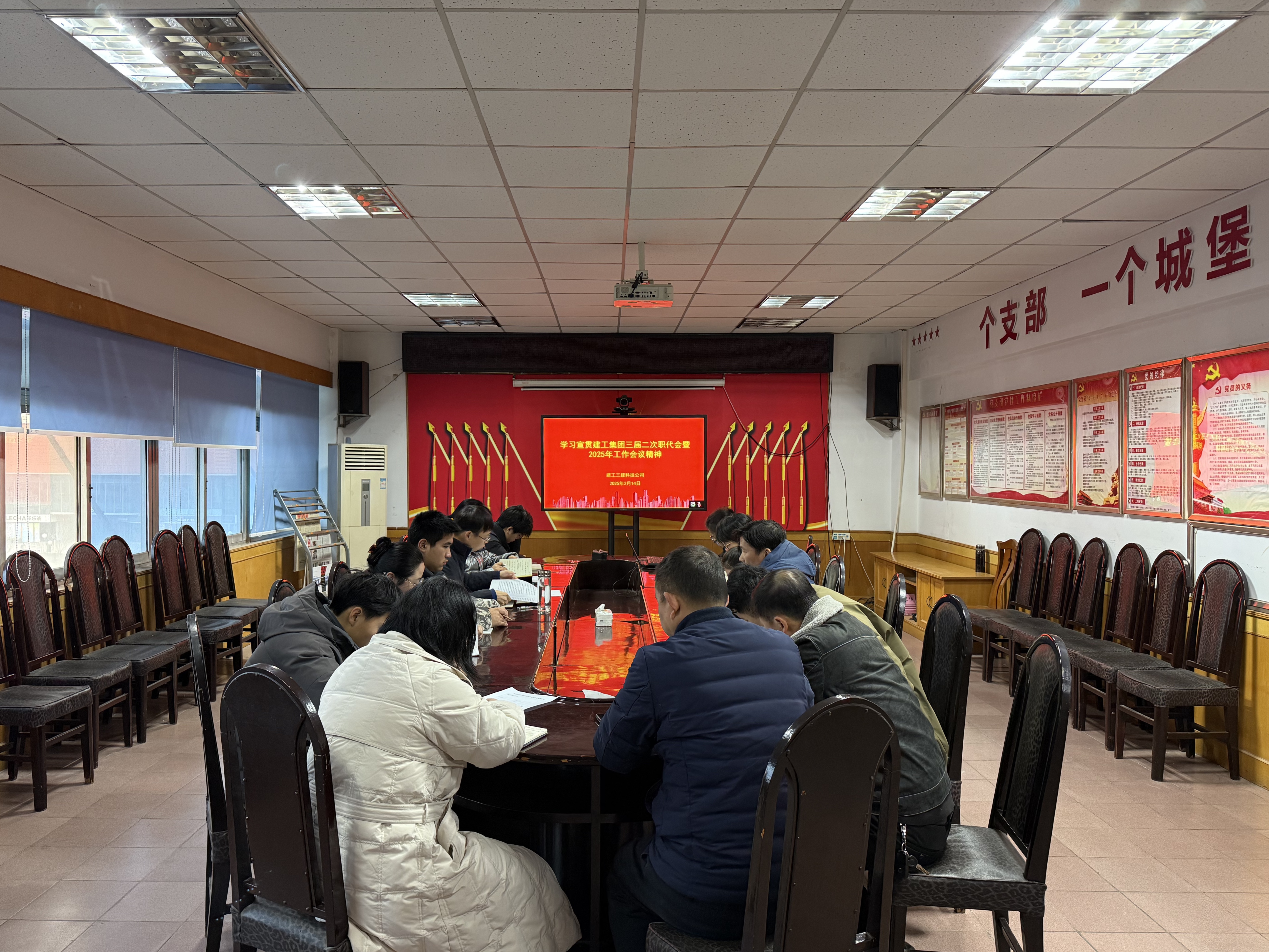 U乐国际(中国)集团