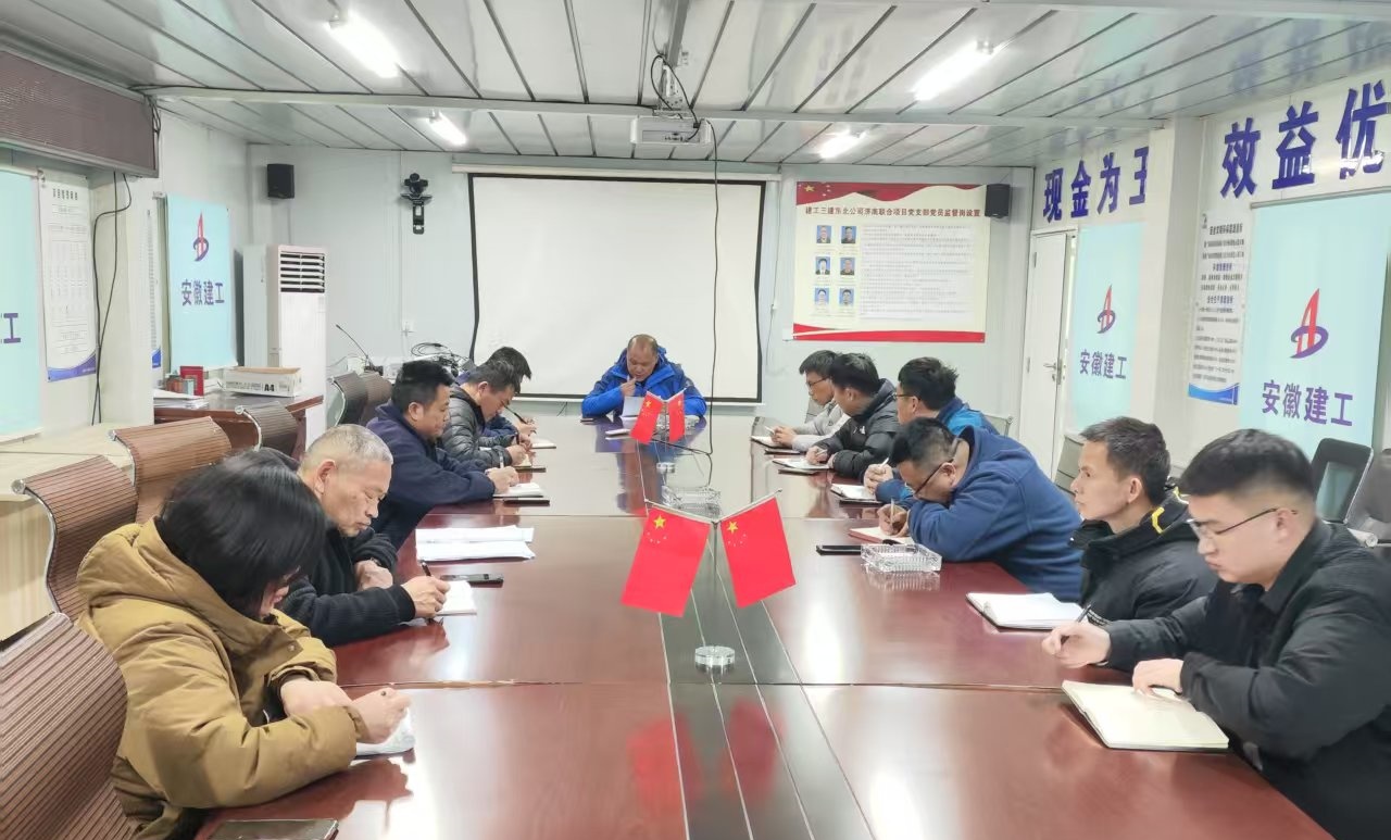 U乐国际(中国)集团