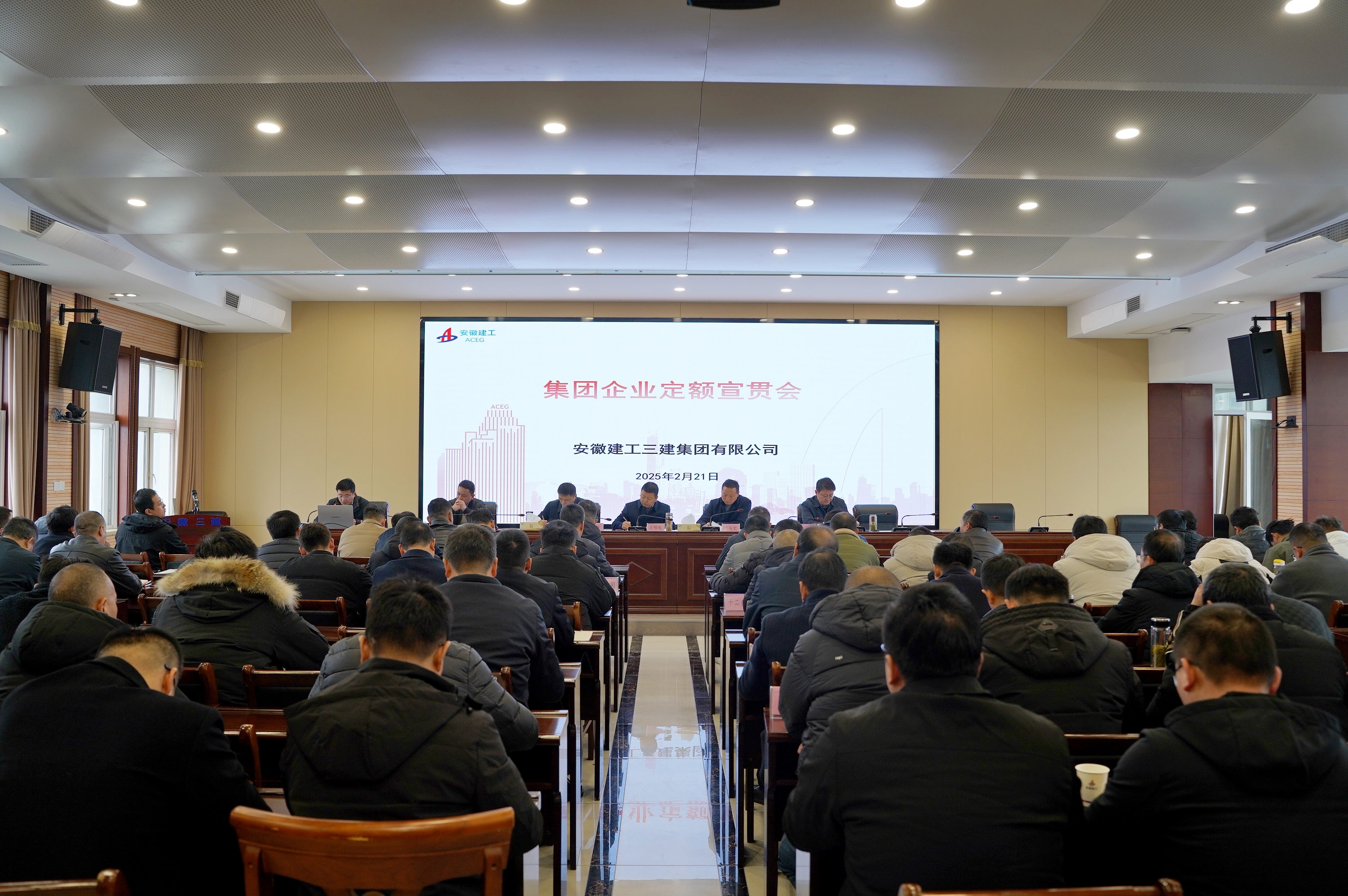 U乐国际(中国)集团