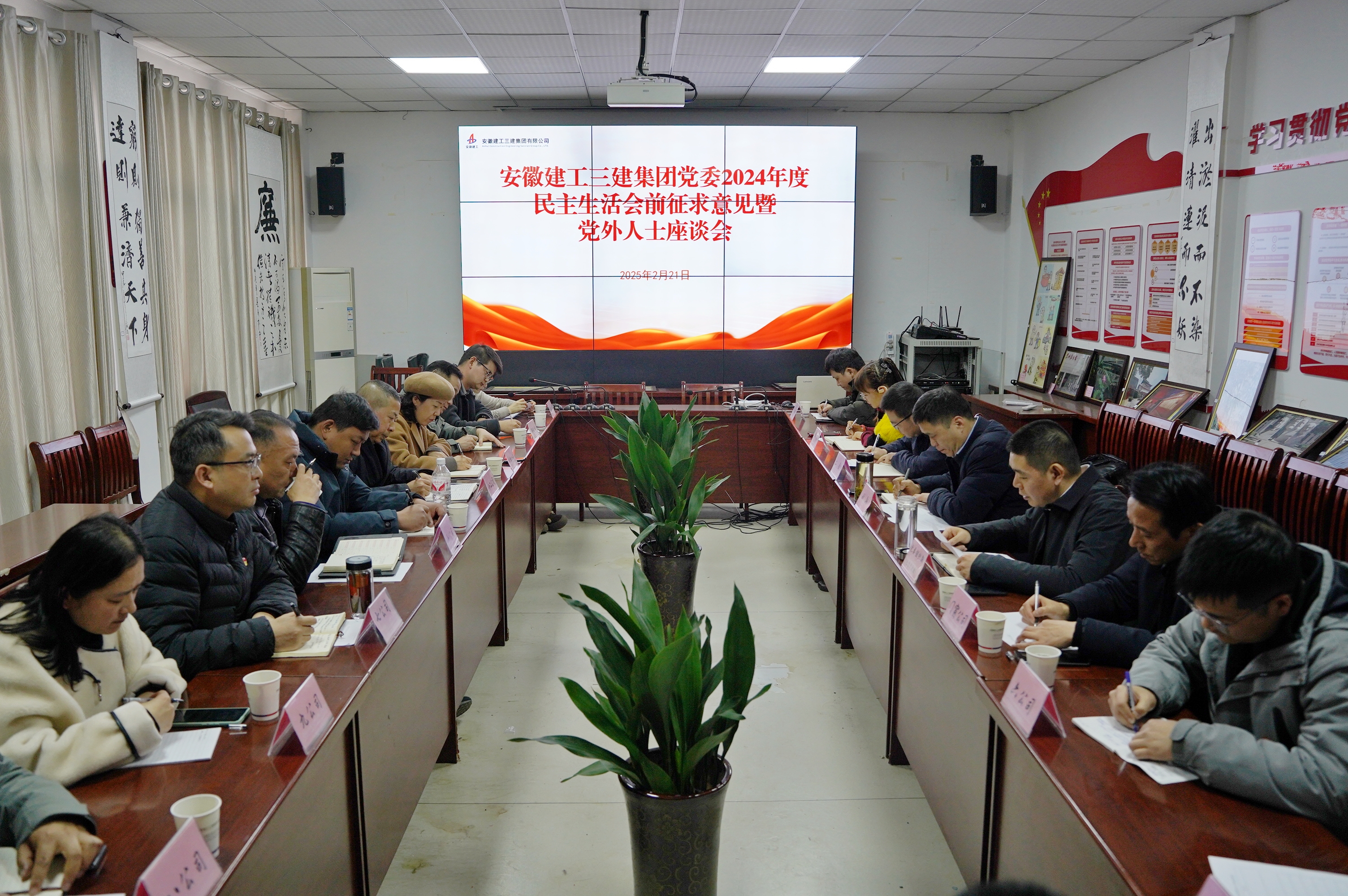 U乐国际(中国)集团