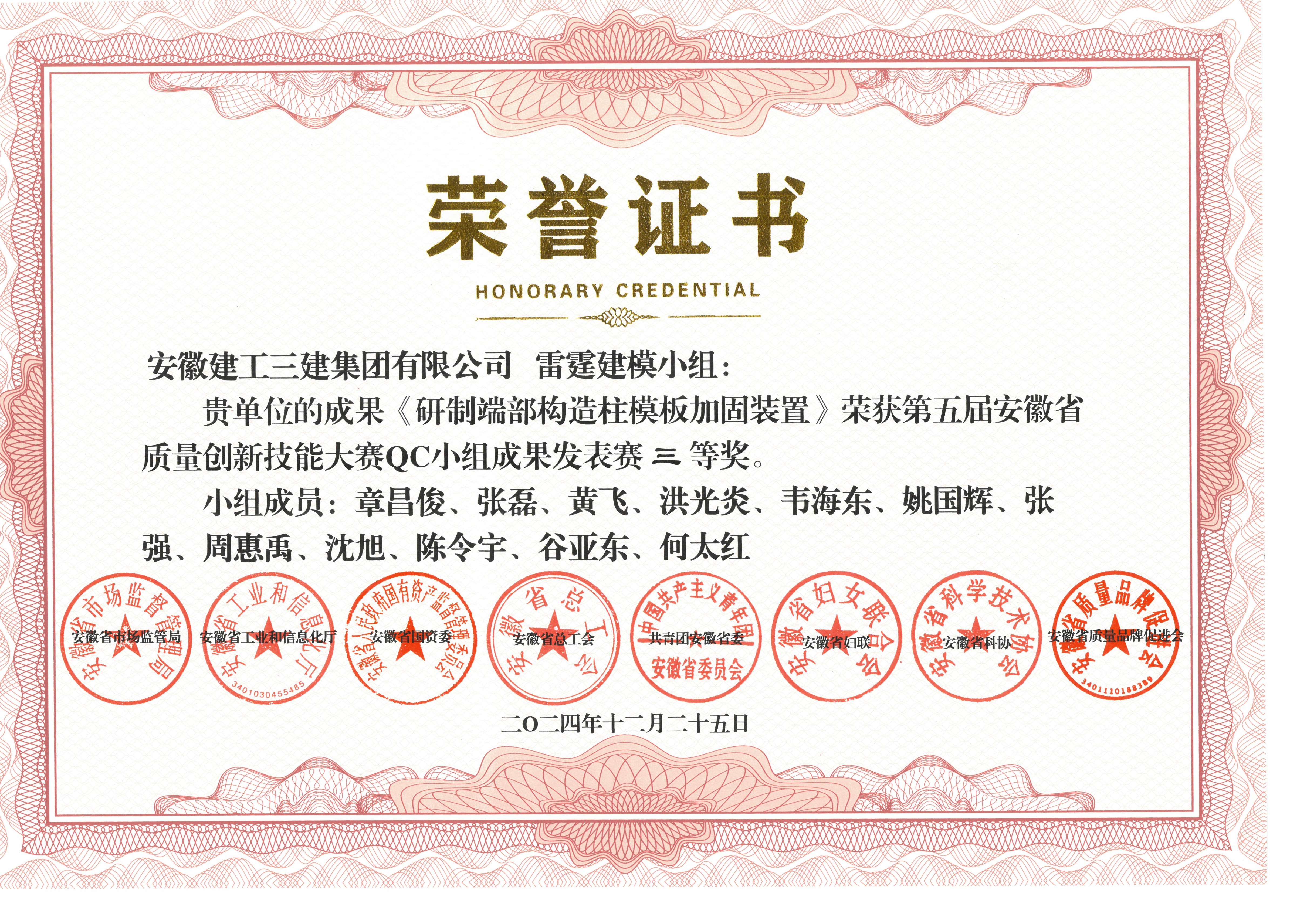 U乐国际(中国)集团