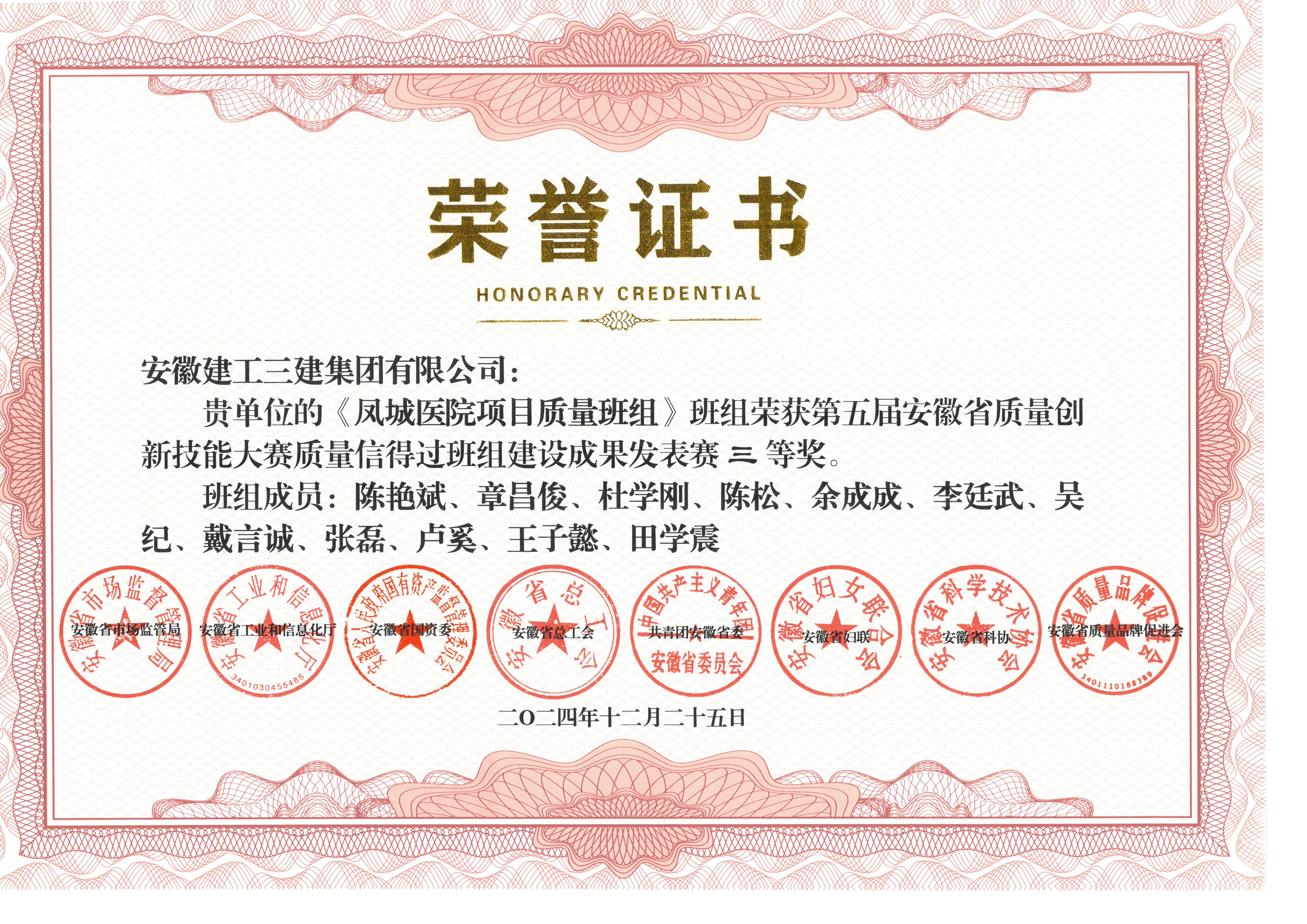 U乐国际(中国)集团