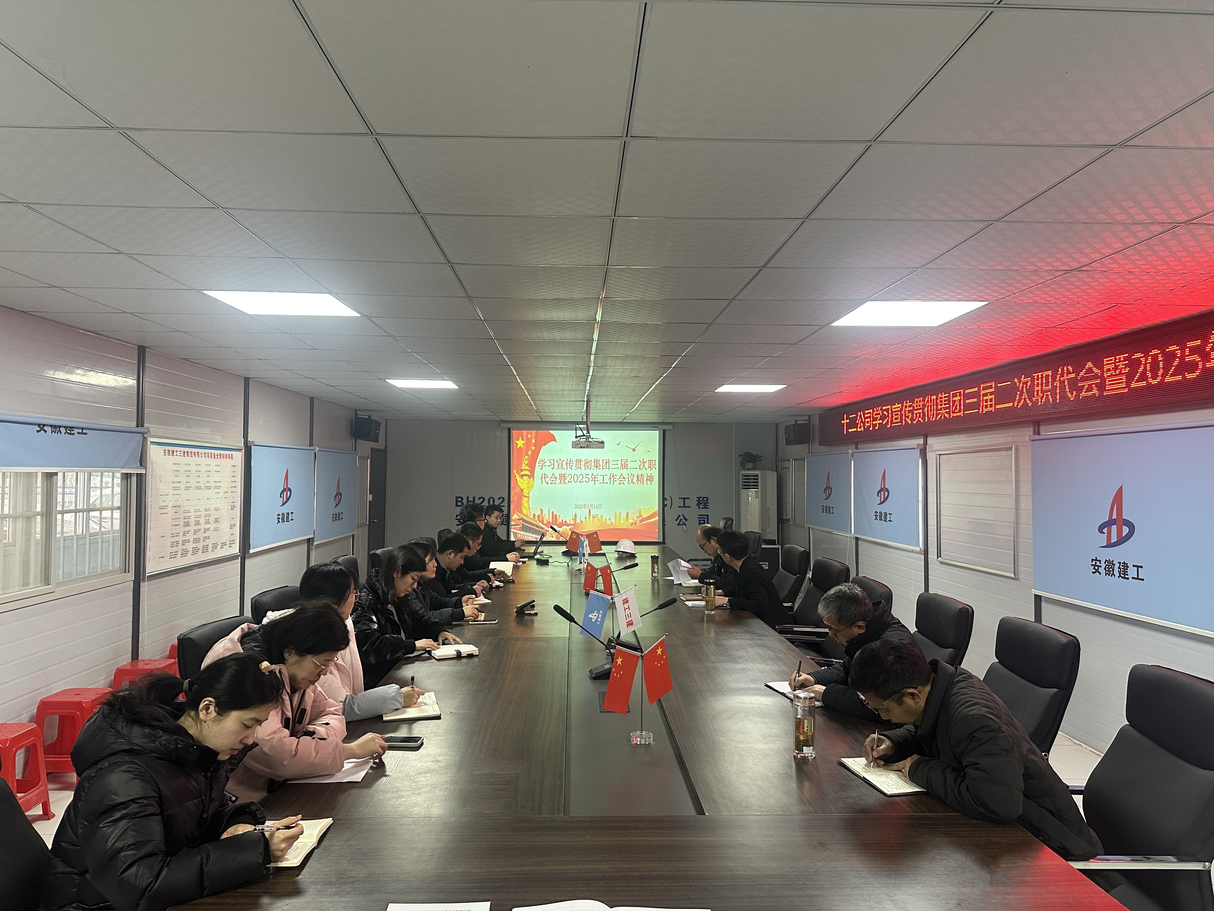 U乐国际(中国)集团