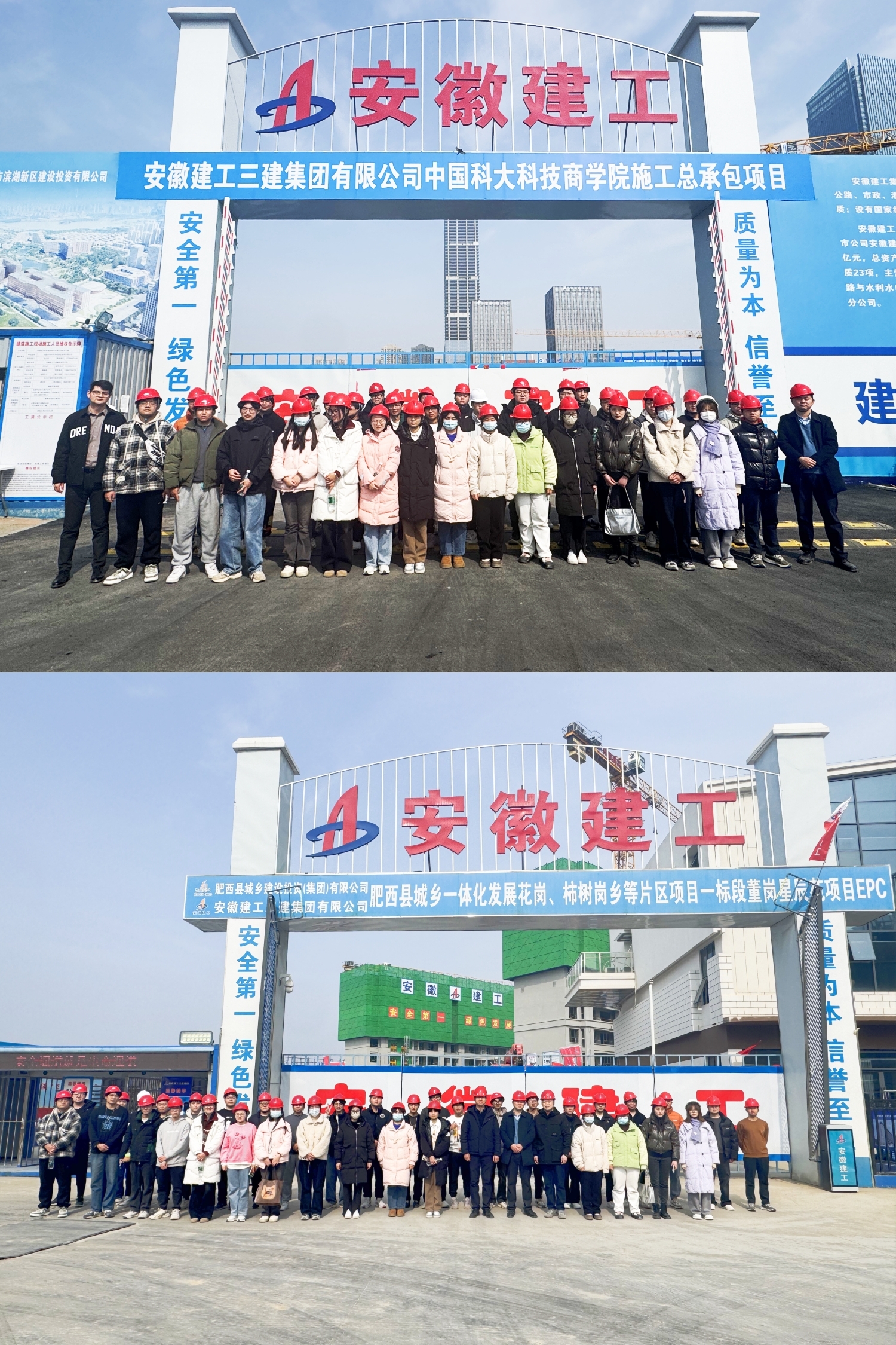 U乐国际(中国)集团