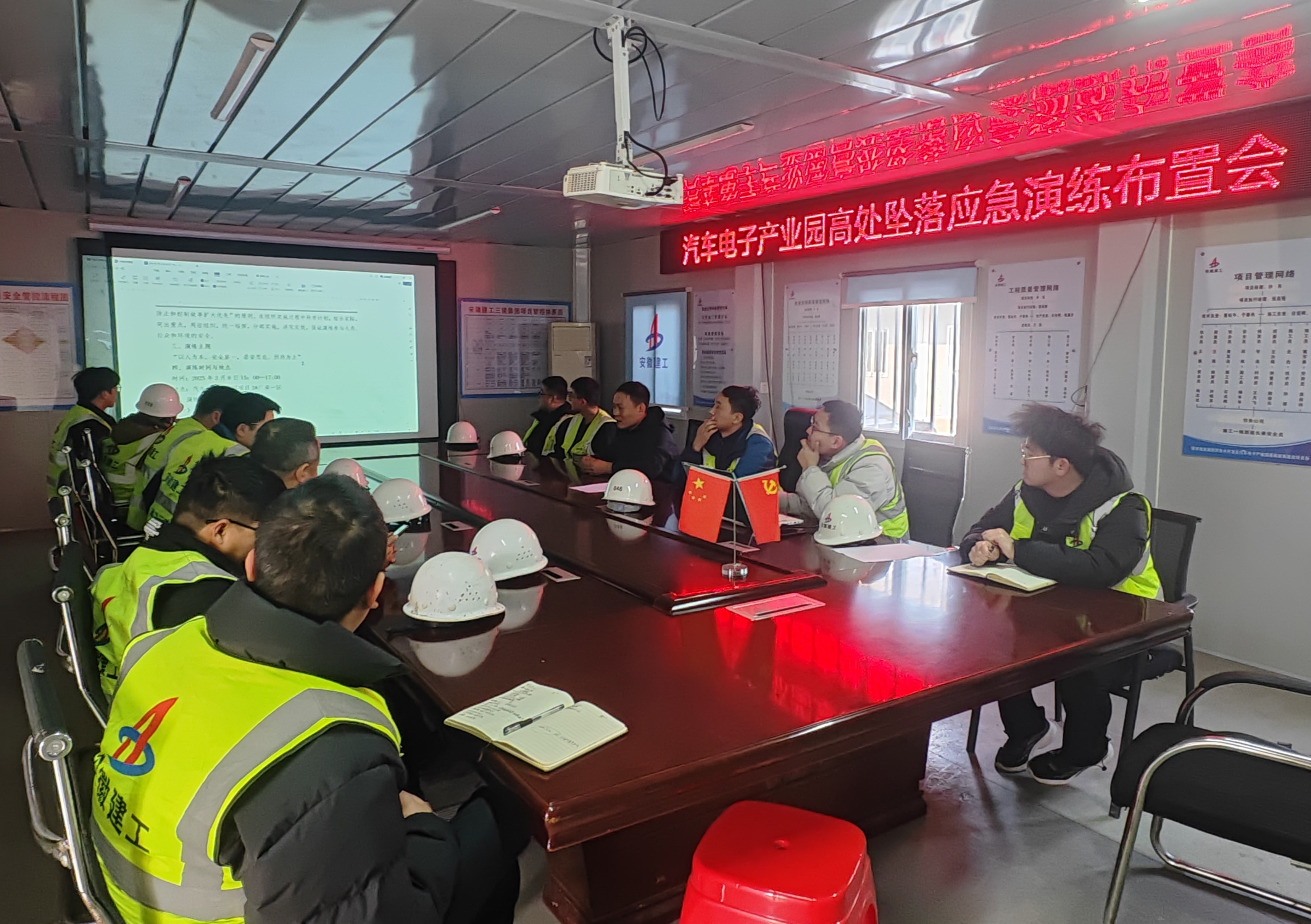 U乐国际(中国)集团